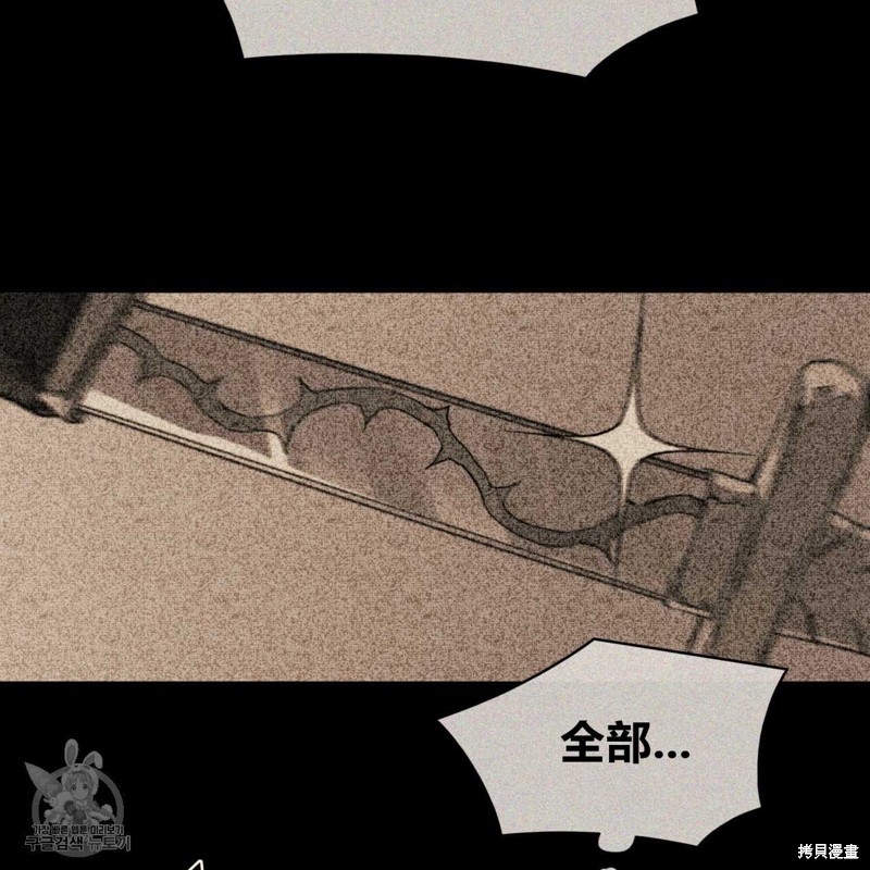 《恶魔》漫画最新章节第42话免费下拉式在线观看章节第【79】张图片