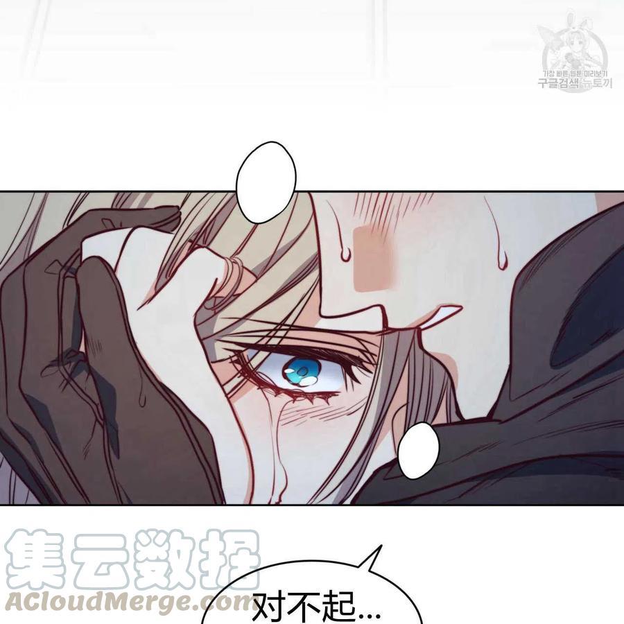 《恶魔》漫画最新章节第40话免费下拉式在线观看章节第【128】张图片