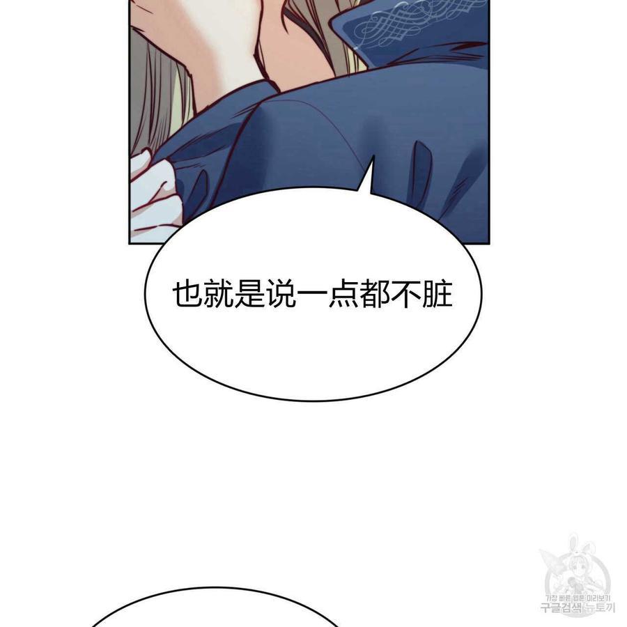 《恶魔》漫画最新章节第27话免费下拉式在线观看章节第【91】张图片