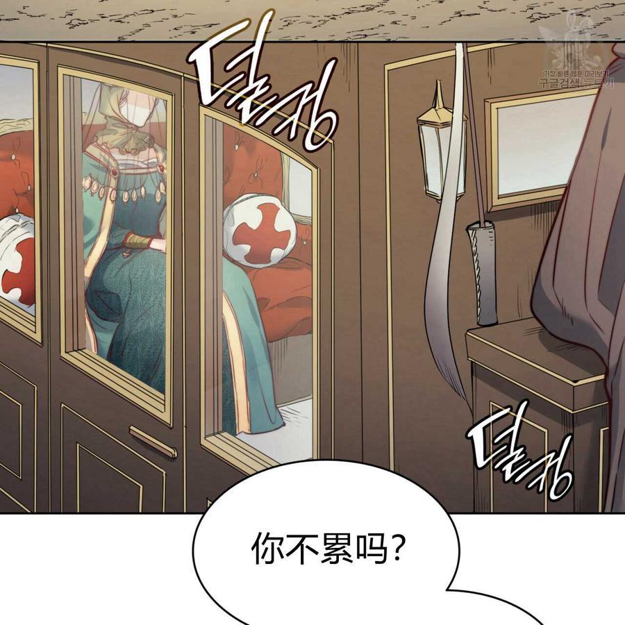 《恶魔》漫画最新章节第29话免费下拉式在线观看章节第【113】张图片