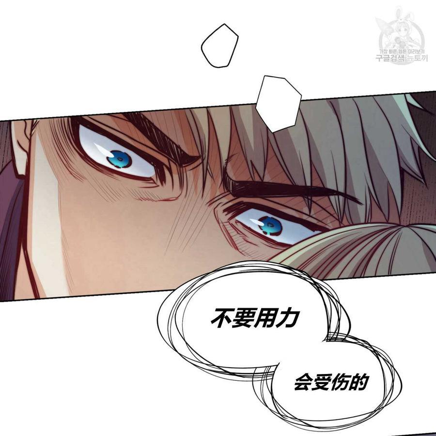 《恶魔》漫画最新章节第28话免费下拉式在线观看章节第【33】张图片