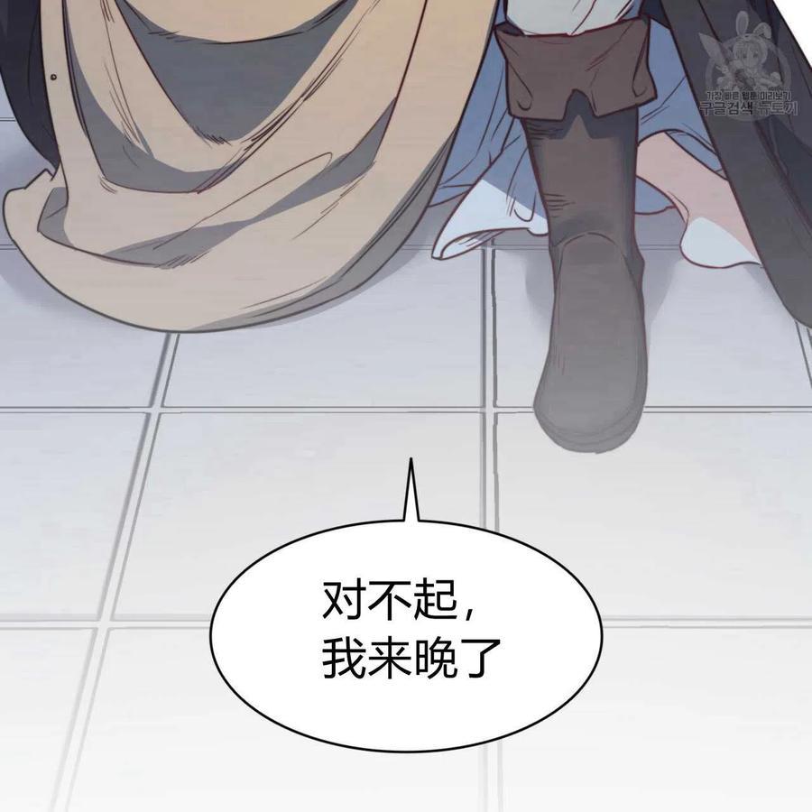 《恶魔》漫画最新章节第40话免费下拉式在线观看章节第【127】张图片