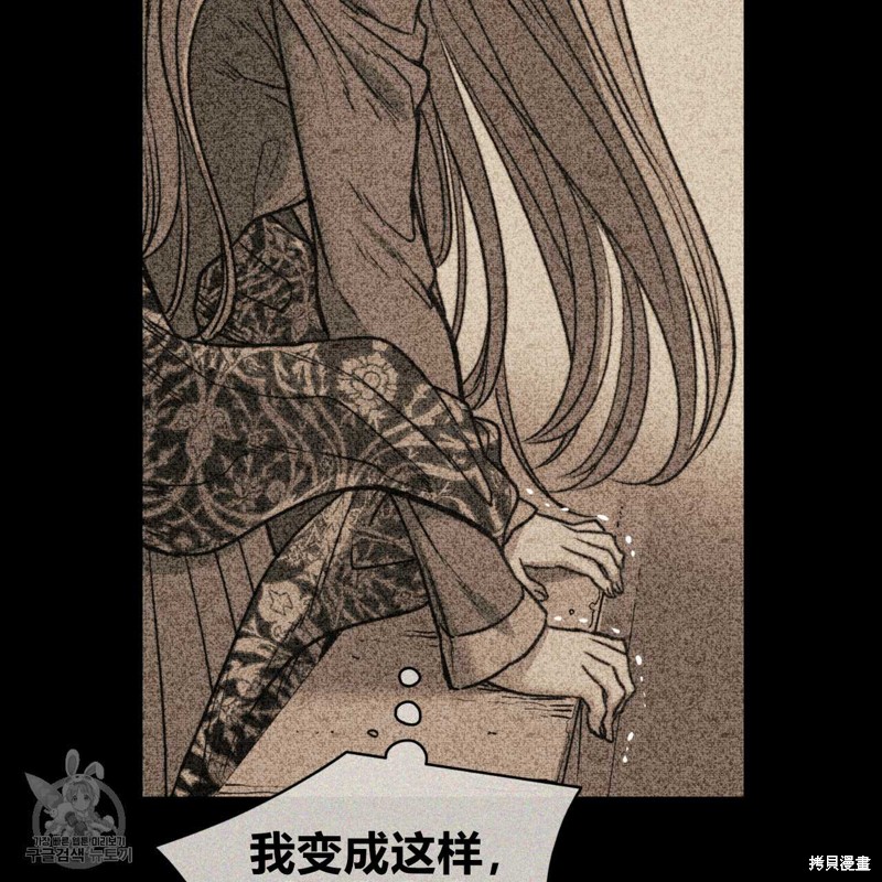 《恶魔》漫画最新章节第42话免费下拉式在线观看章节第【77】张图片