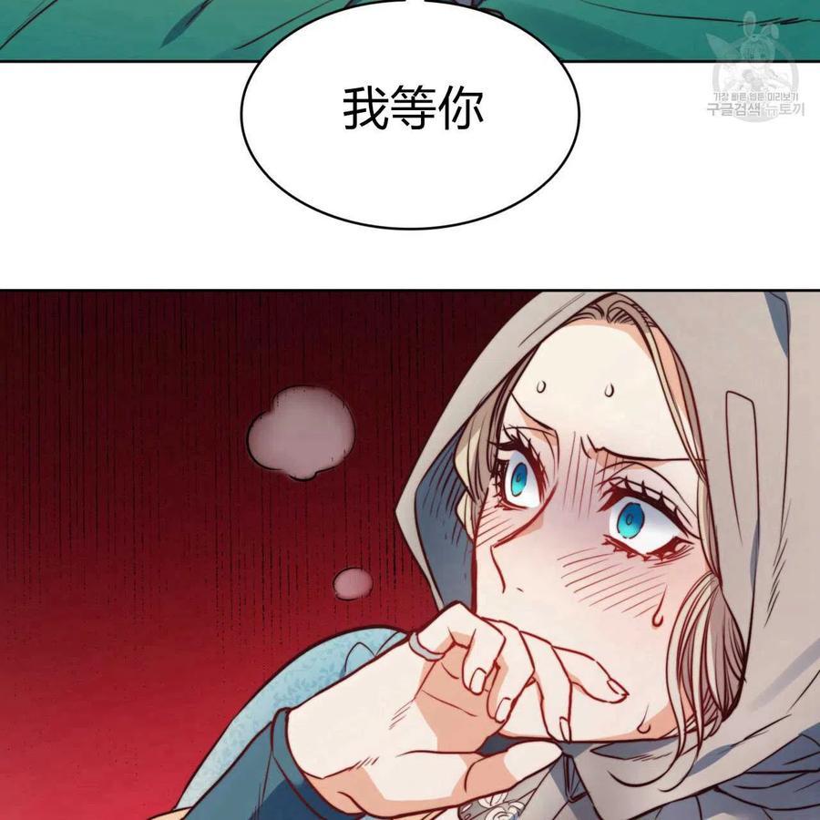 《恶魔》漫画最新章节第39话免费下拉式在线观看章节第【103】张图片