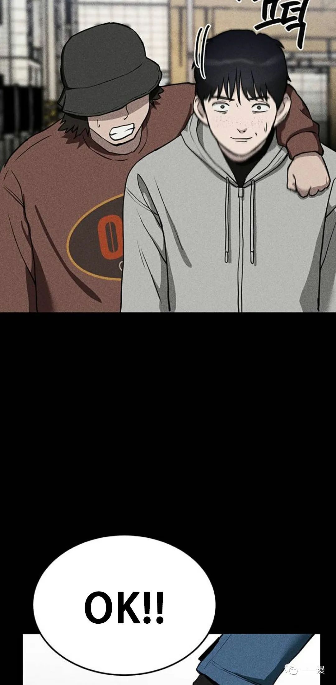 《命运币》漫画最新章节第6话免费下拉式在线观看章节第【105】张图片