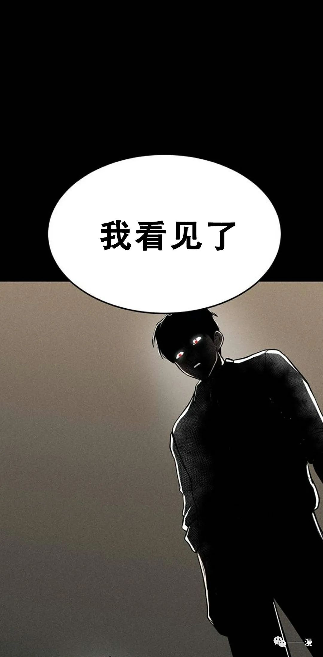 《命运币》漫画最新章节第1话免费下拉式在线观看章节第【94】张图片