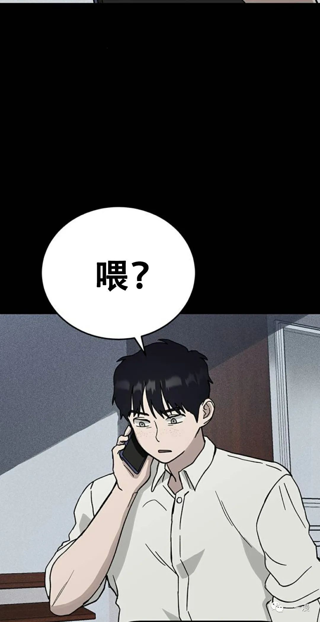 《命运币》漫画最新章节第3话免费下拉式在线观看章节第【29】张图片