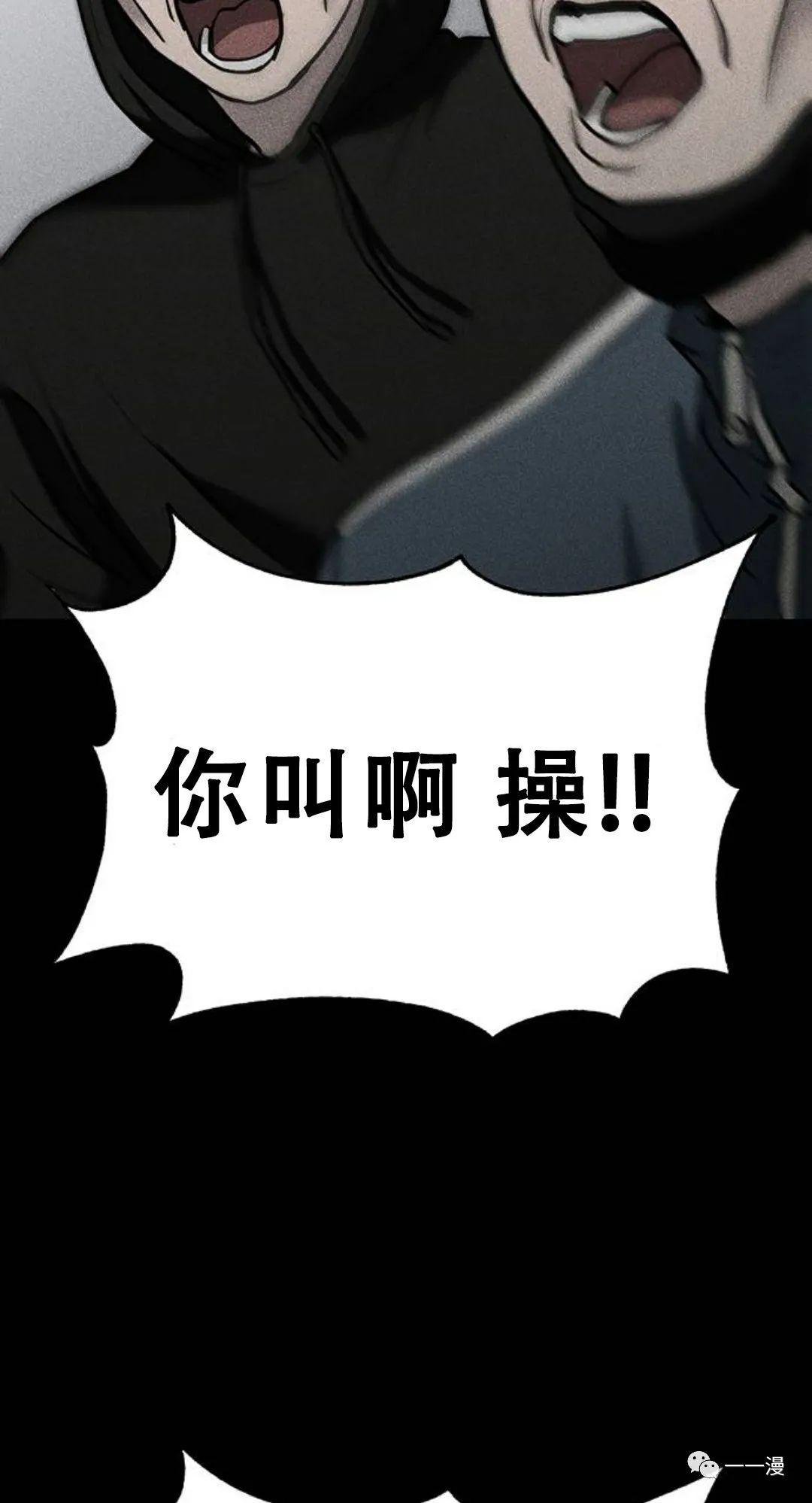 《命运币》漫画最新章节第6话免费下拉式在线观看章节第【53】张图片