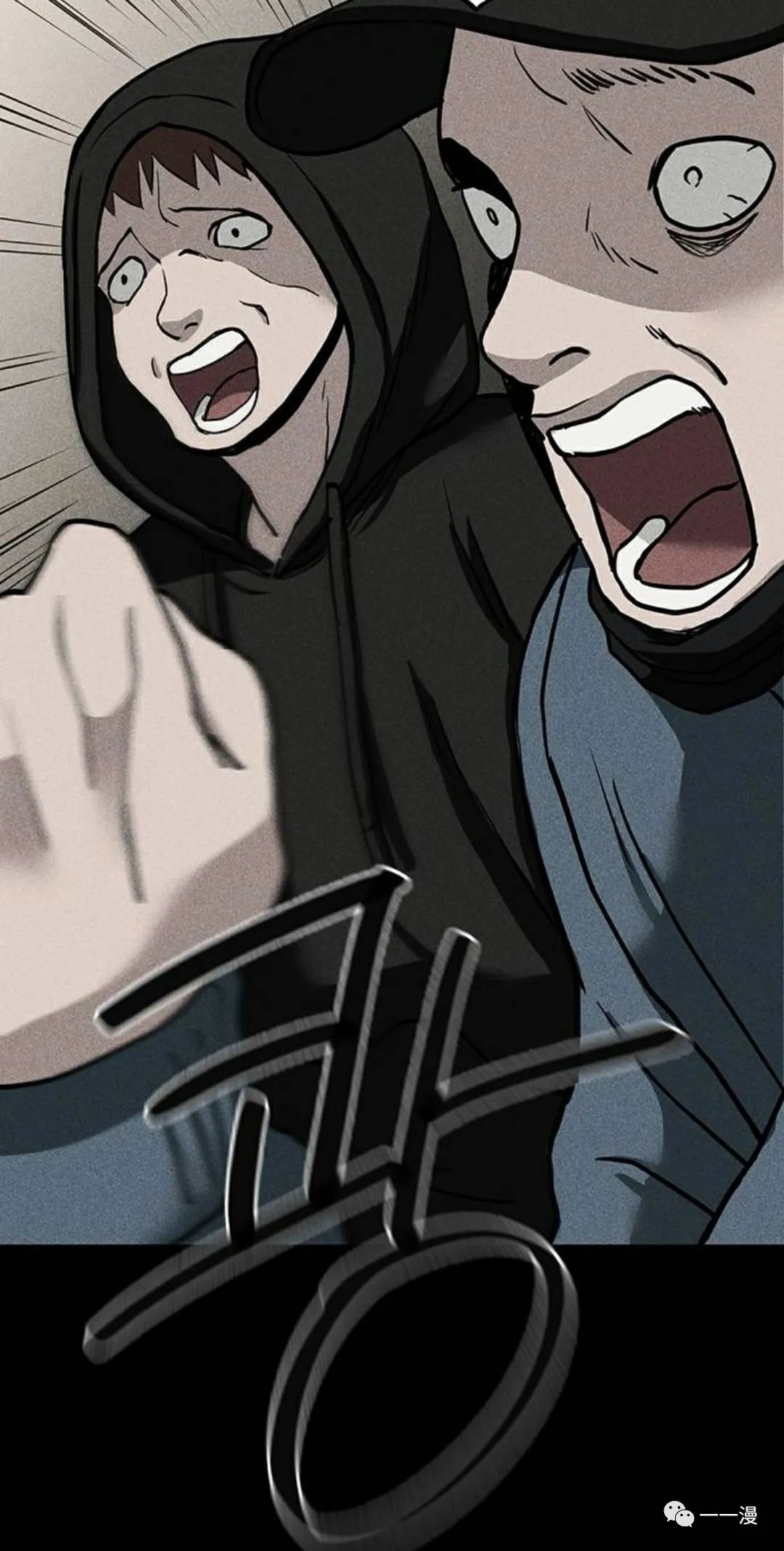 《命运币》漫画最新章节第6话免费下拉式在线观看章节第【16】张图片