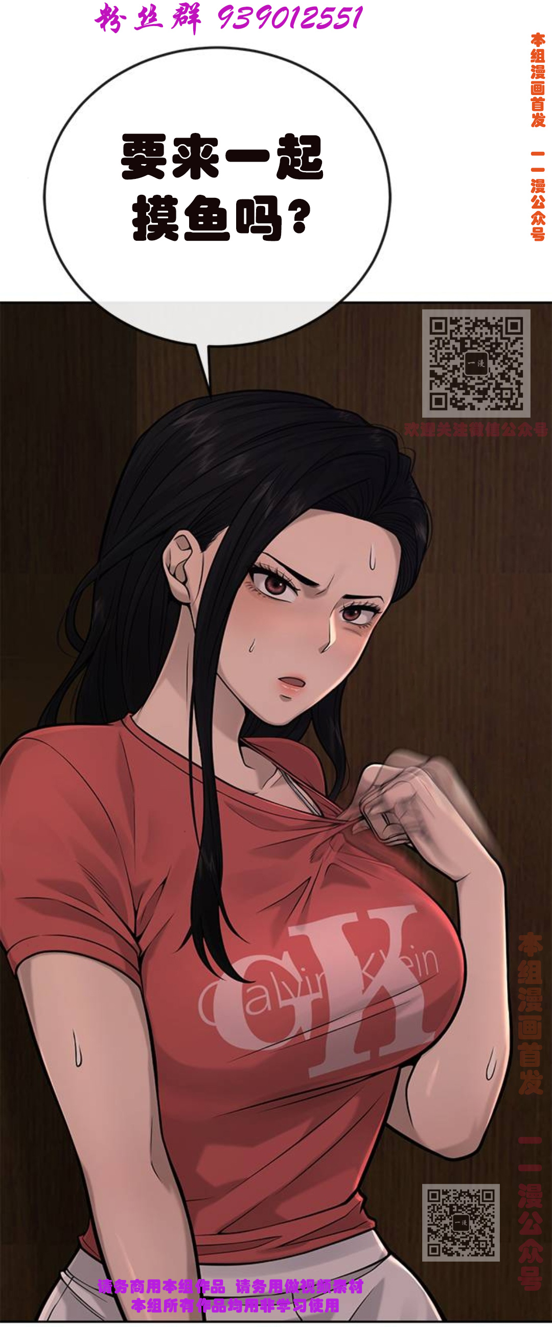 《命运币》漫画最新章节第6话免费下拉式在线观看章节第【122】张图片