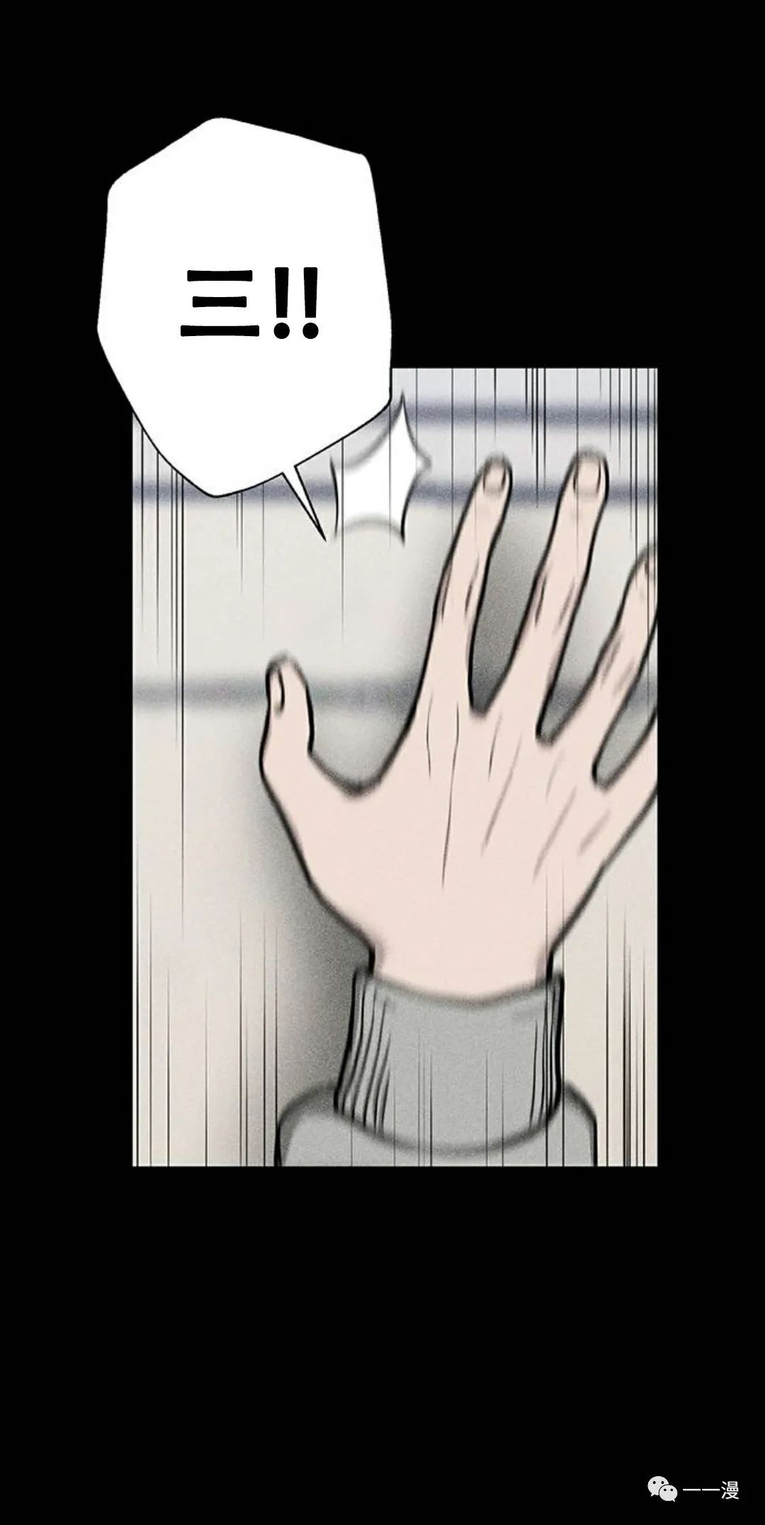 《命运币》漫画最新章节第6话免费下拉式在线观看章节第【80】张图片