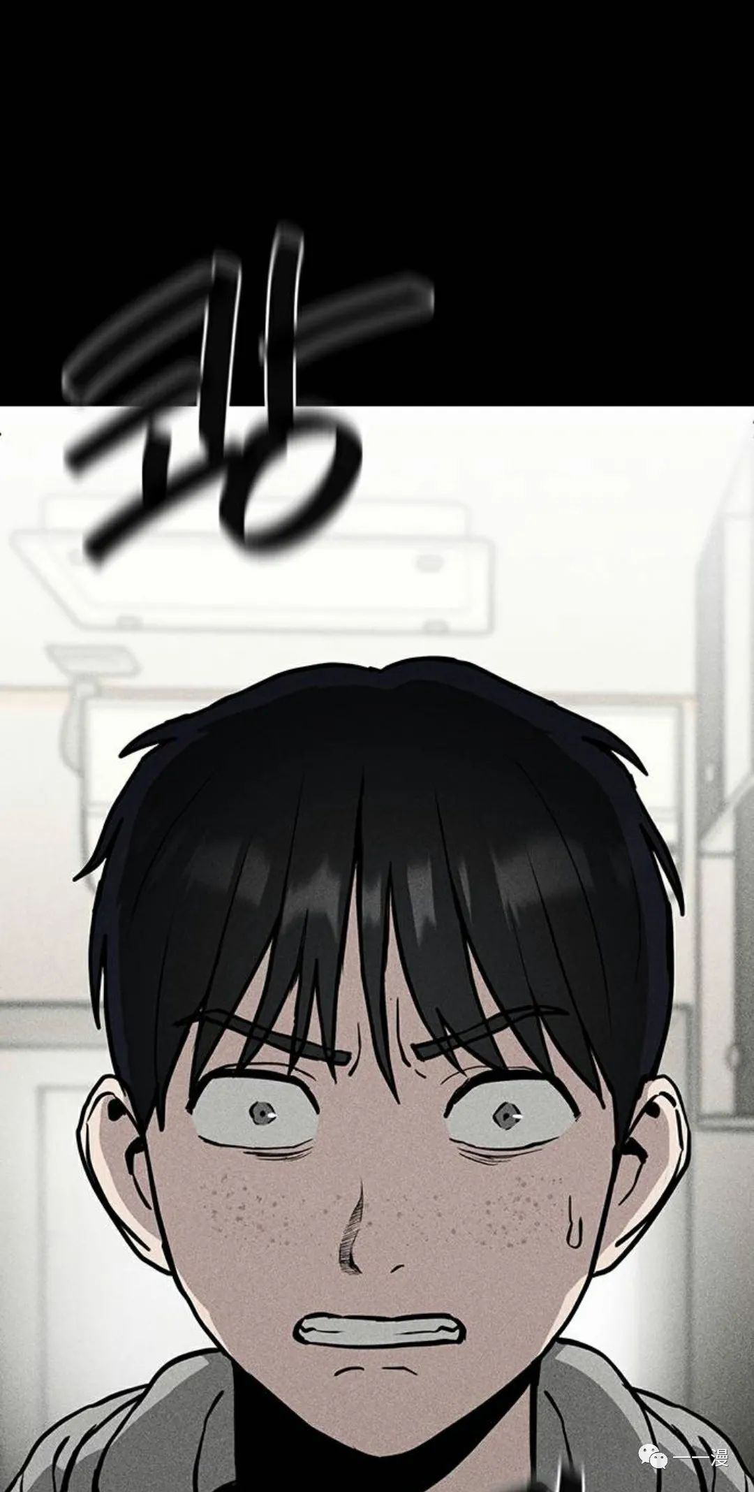 《命运币》漫画最新章节第6话免费下拉式在线观看章节第【11】张图片