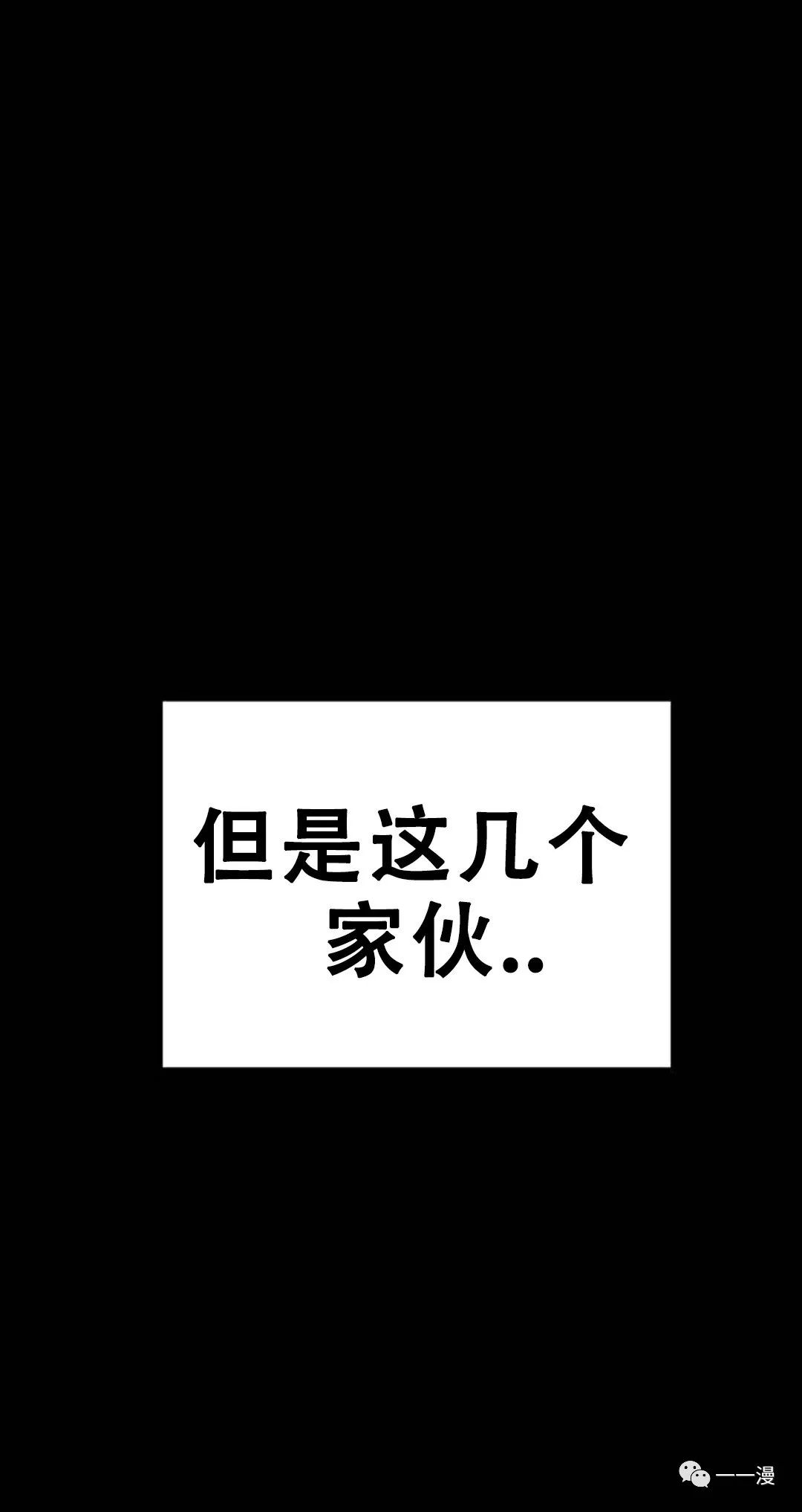 《命运币》漫画最新章节第6话免费下拉式在线观看章节第【47】张图片