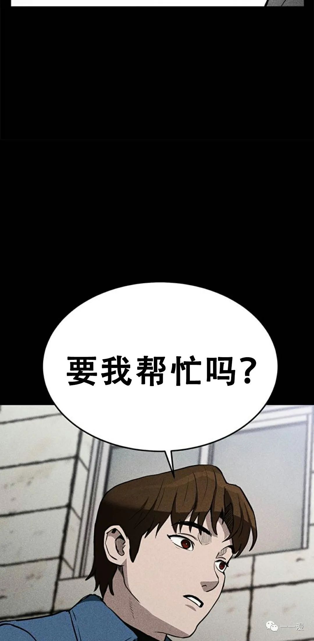 《命运币》漫画最新章节第6话免费下拉式在线观看章节第【102】张图片