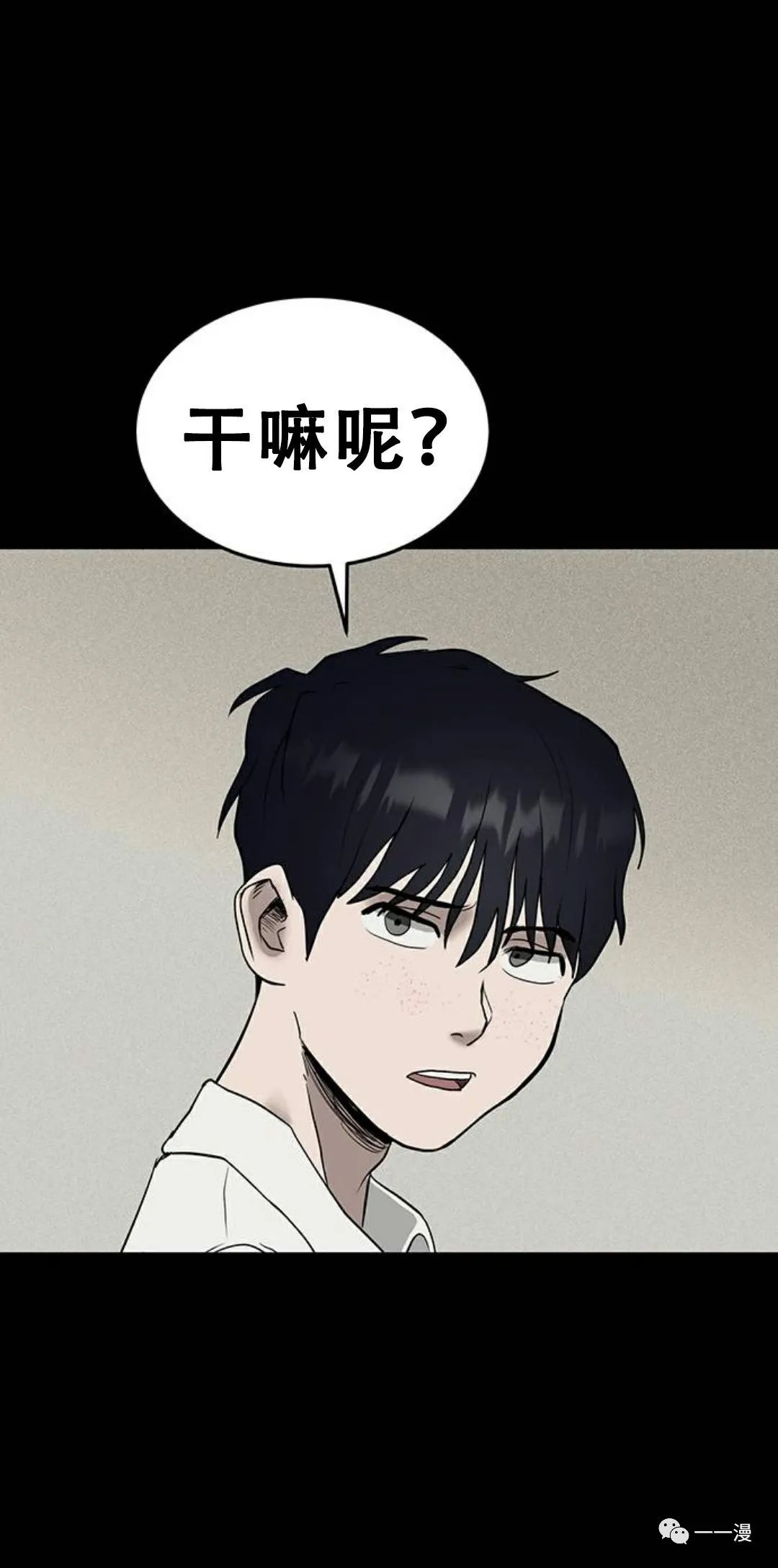 《命运币》漫画最新章节第1话免费下拉式在线观看章节第【78】张图片