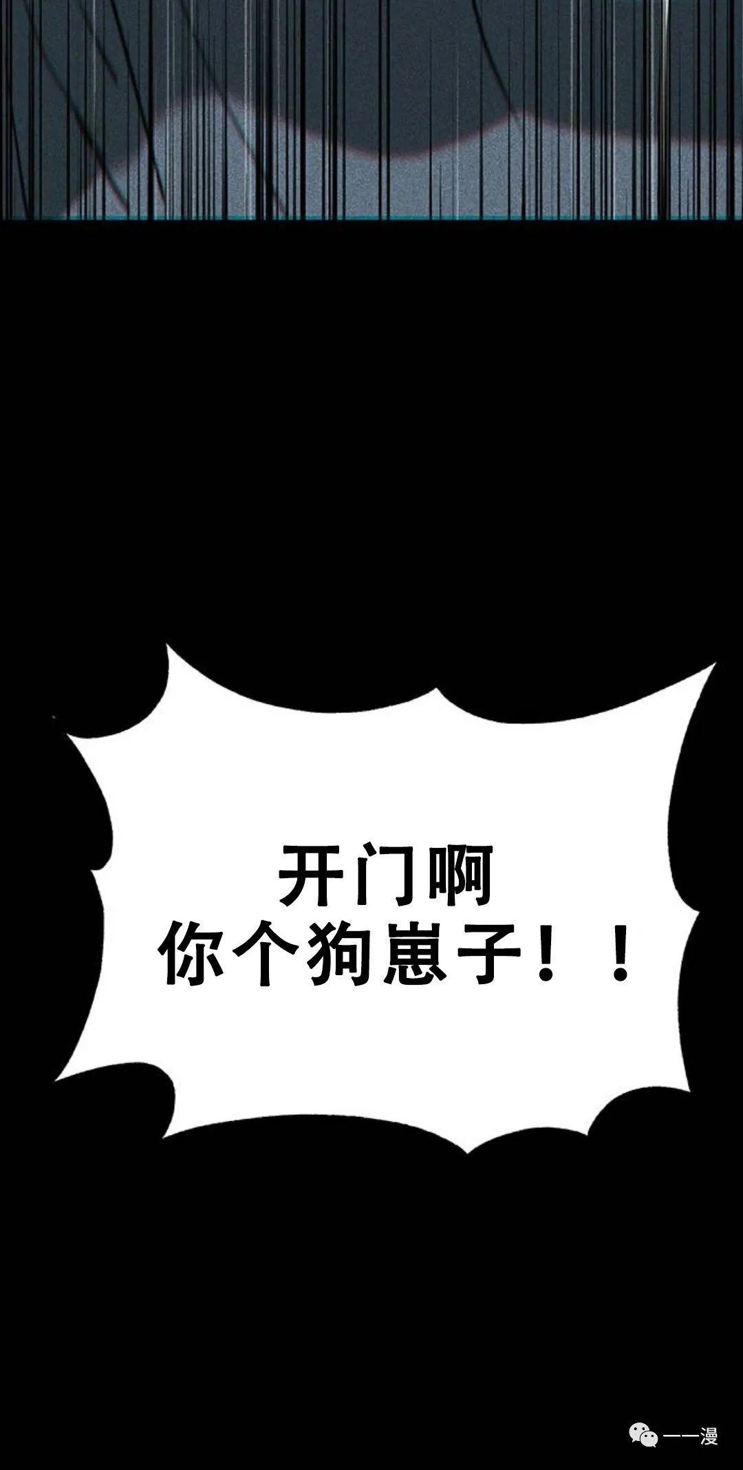 《命运币》漫画最新章节第6话免费下拉式在线观看章节第【20】张图片