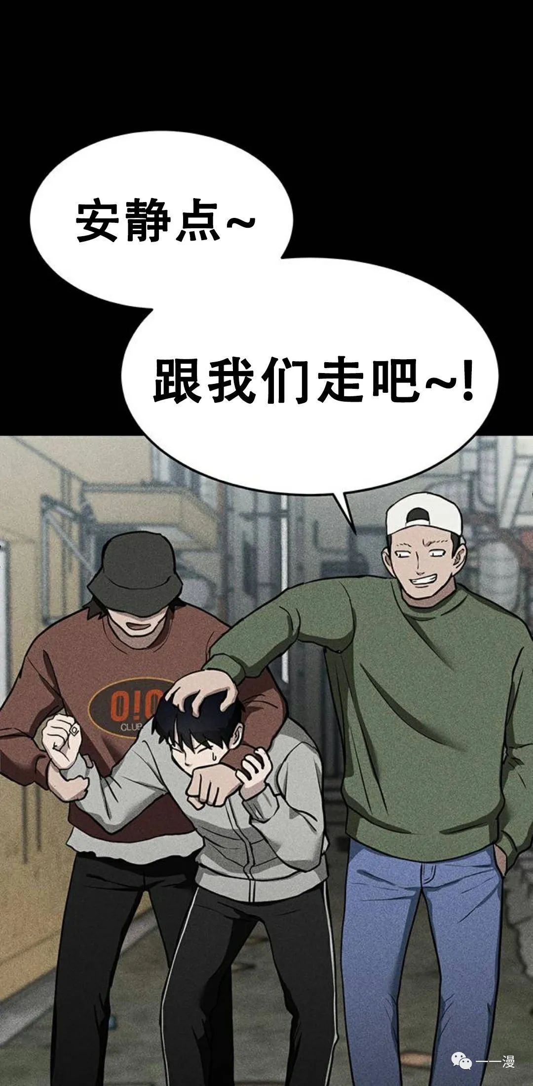 《命运币》漫画最新章节第6话免费下拉式在线观看章节第【91】张图片