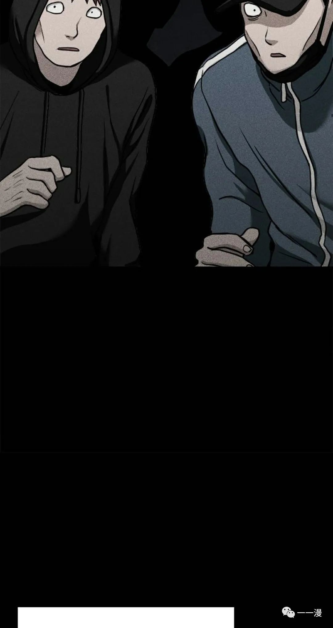 《命运币》漫画最新章节第6话免费下拉式在线观看章节第【45】张图片