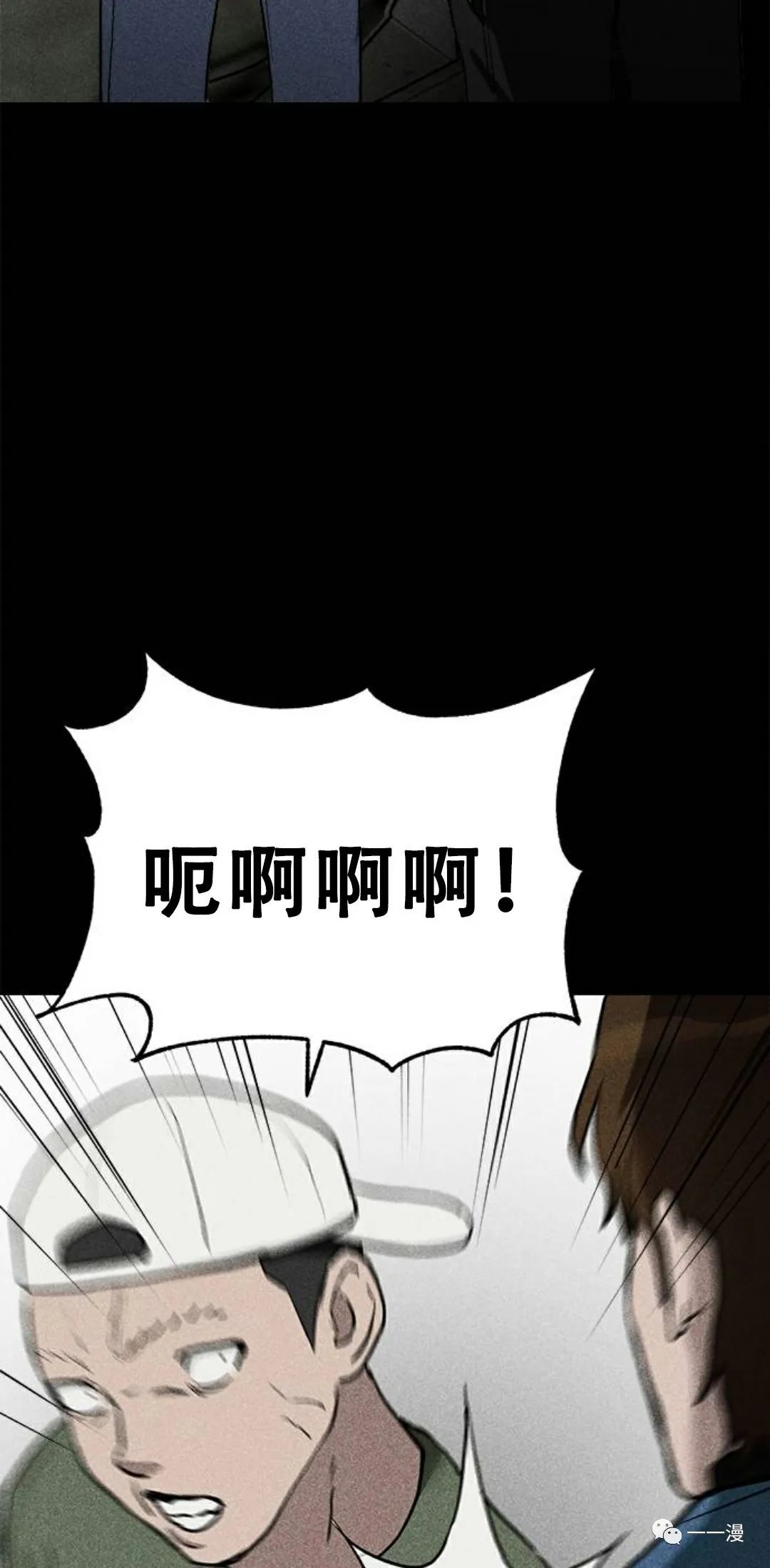 《命运币》漫画最新章节第6话免费下拉式在线观看章节第【98】张图片