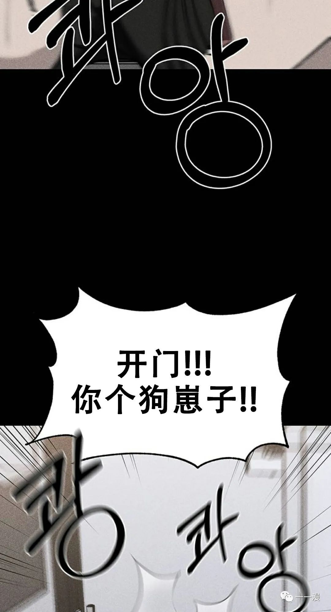 《命运币》漫画最新章节第6话免费下拉式在线观看章节第【58】张图片
