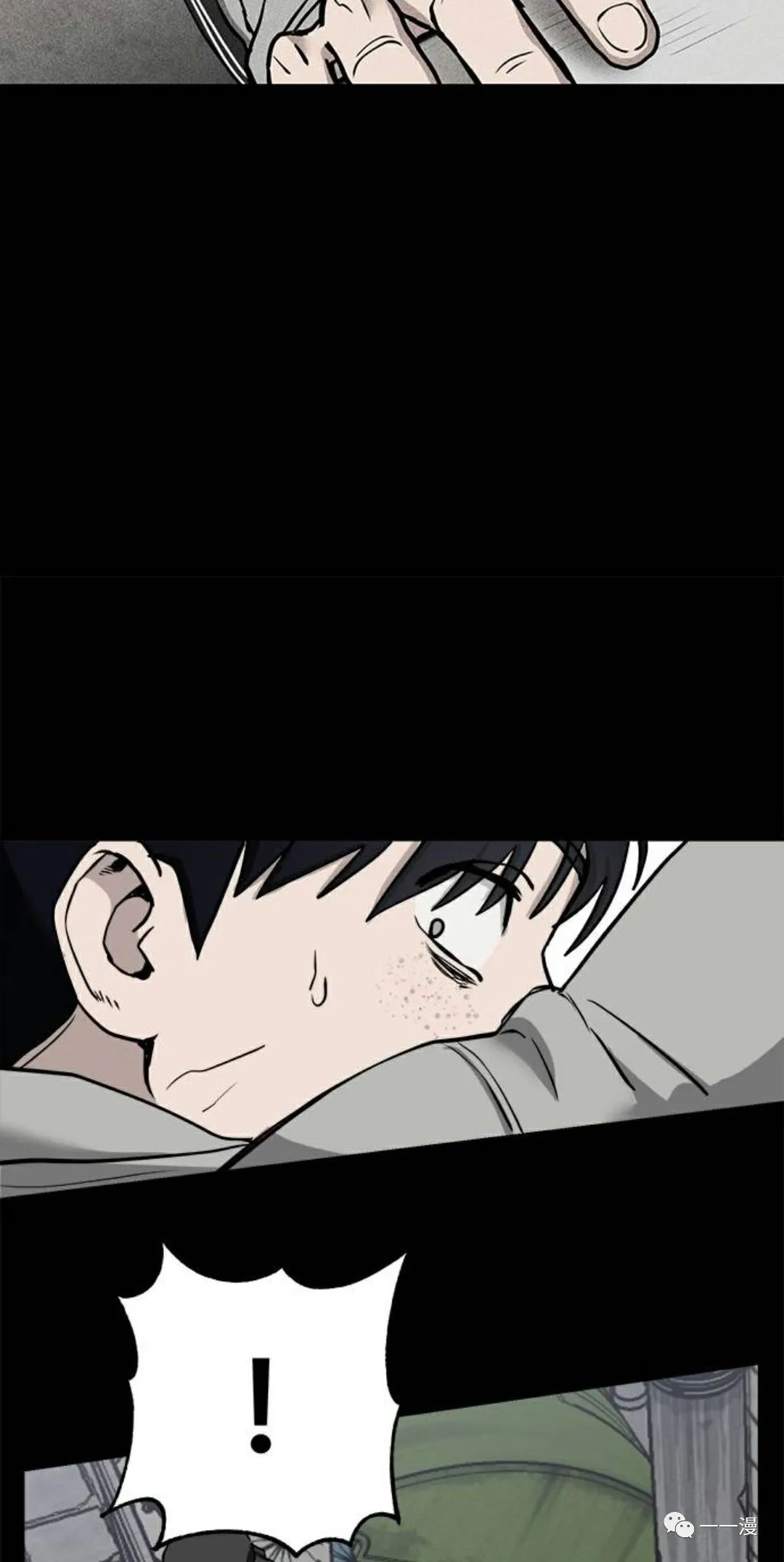 《命运币》漫画最新章节第6话免费下拉式在线观看章节第【72】张图片