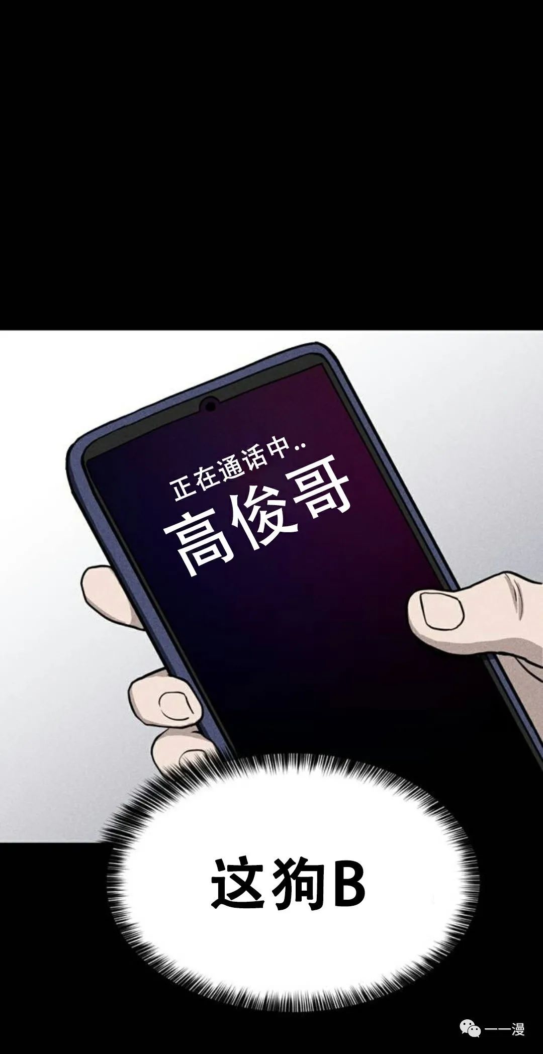 《命运币》漫画最新章节第6话免费下拉式在线观看章节第【22】张图片