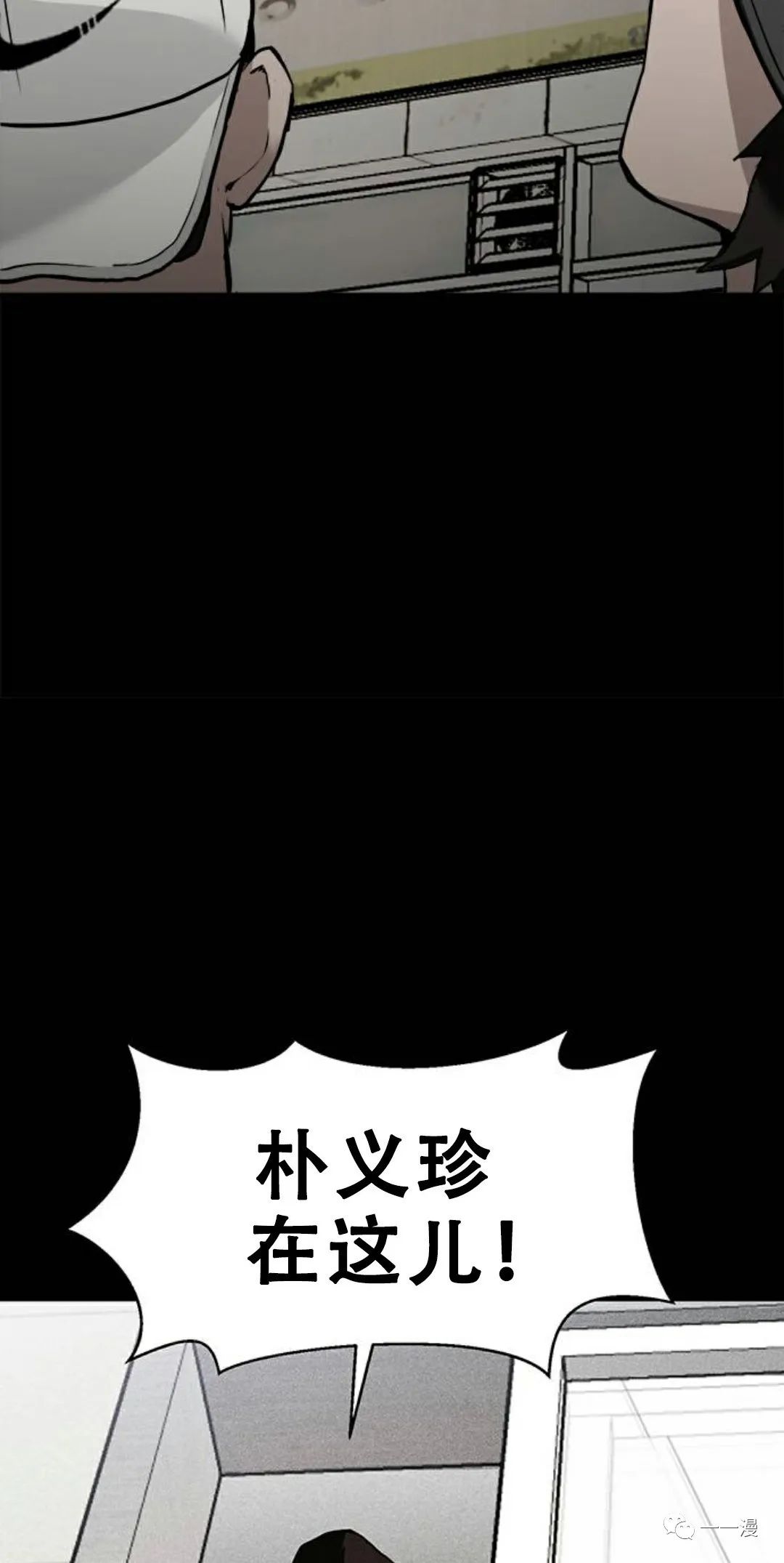 《命运币》漫画最新章节第6话免费下拉式在线观看章节第【76】张图片