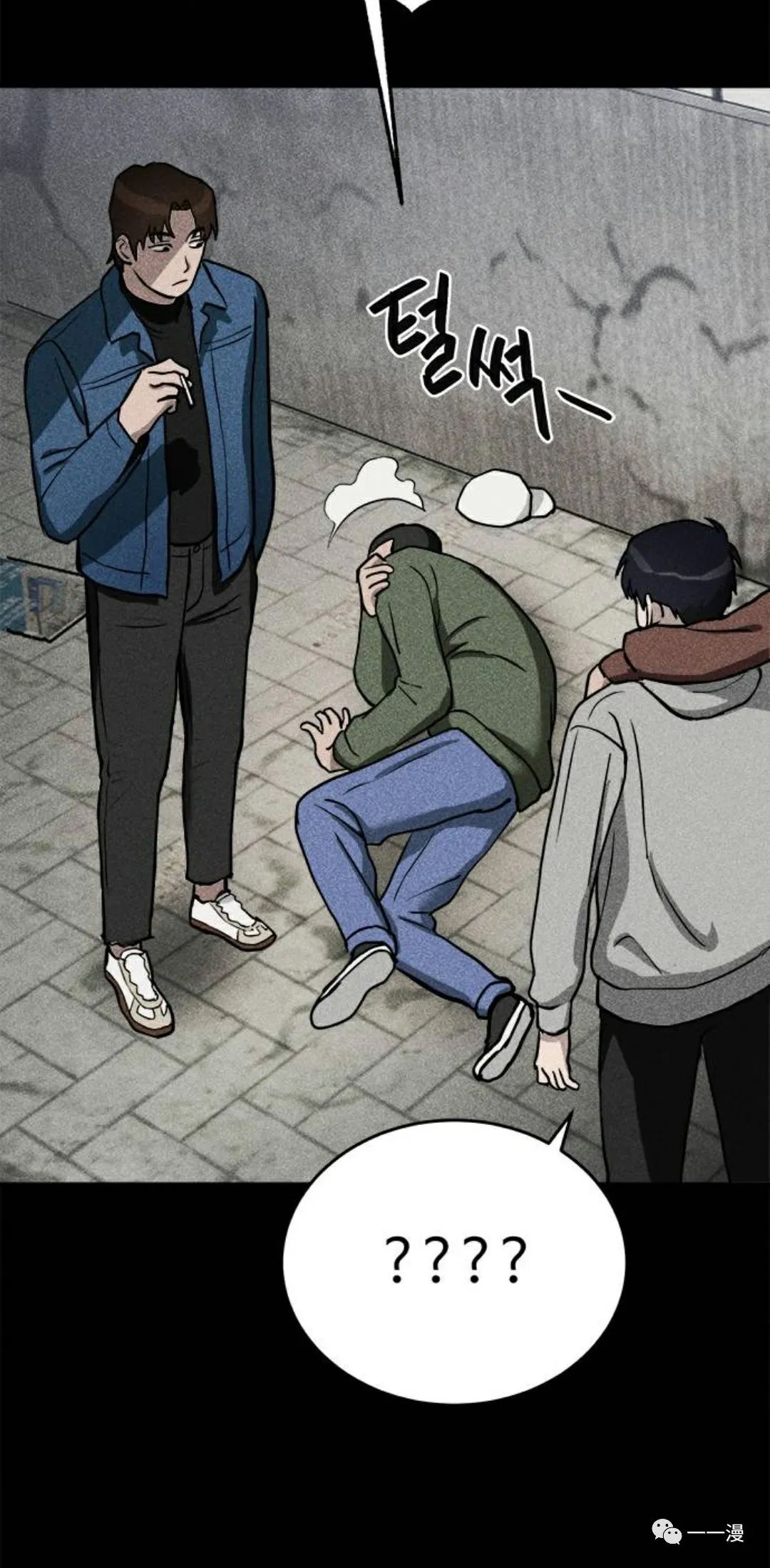 《命运币》漫画最新章节第6话免费下拉式在线观看章节第【100】张图片