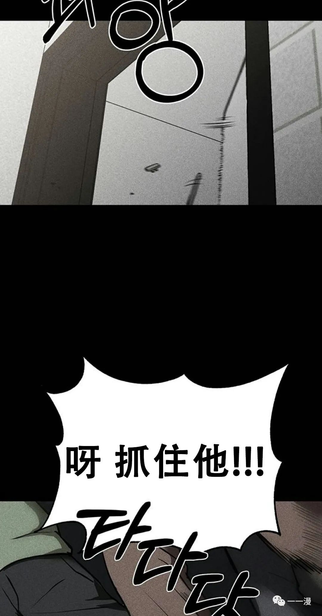 《命运币》漫画最新章节第6话免费下拉式在线观看章节第【64】张图片