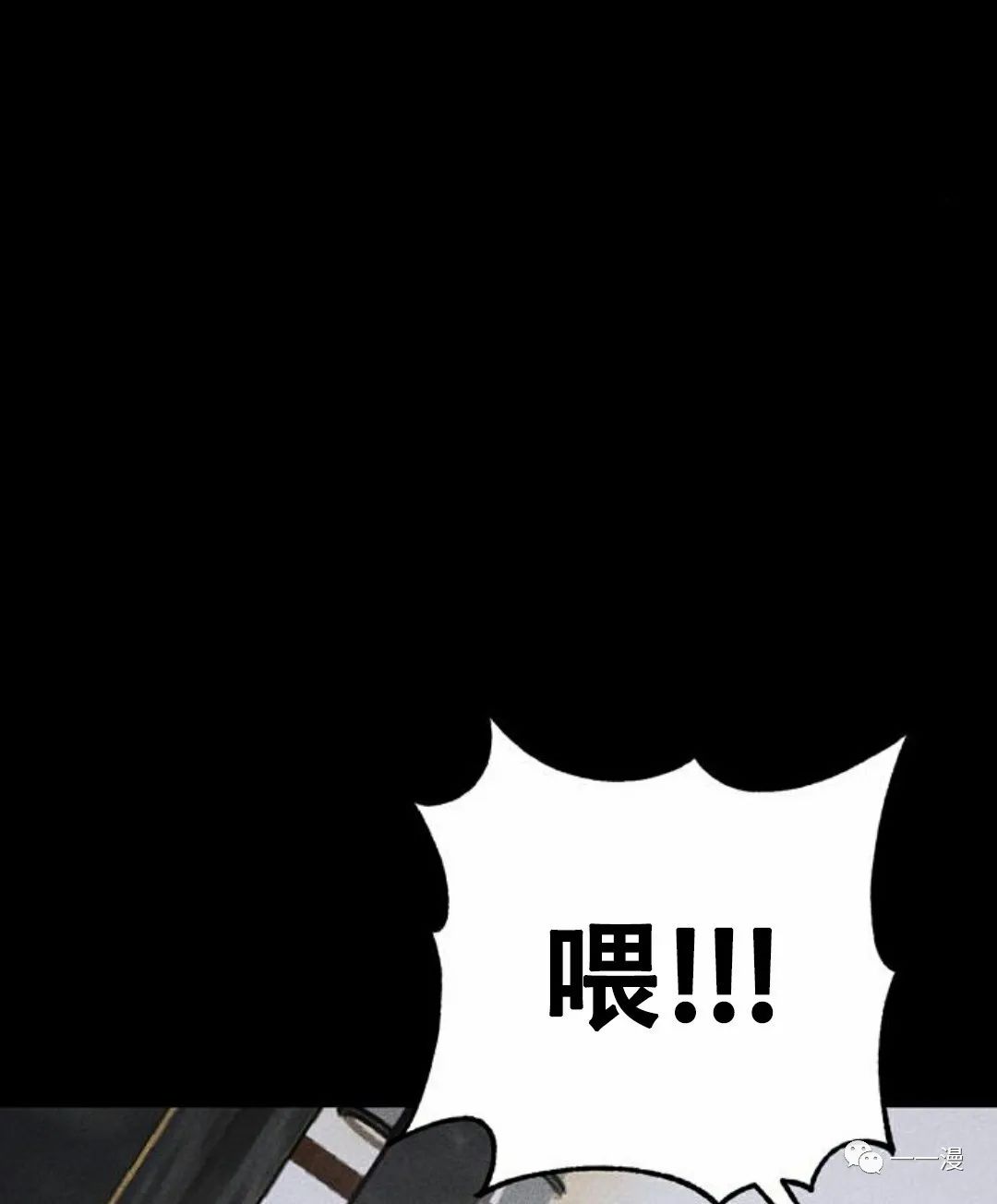 《命运币》漫画最新章节第3话免费下拉式在线观看章节第【93】张图片