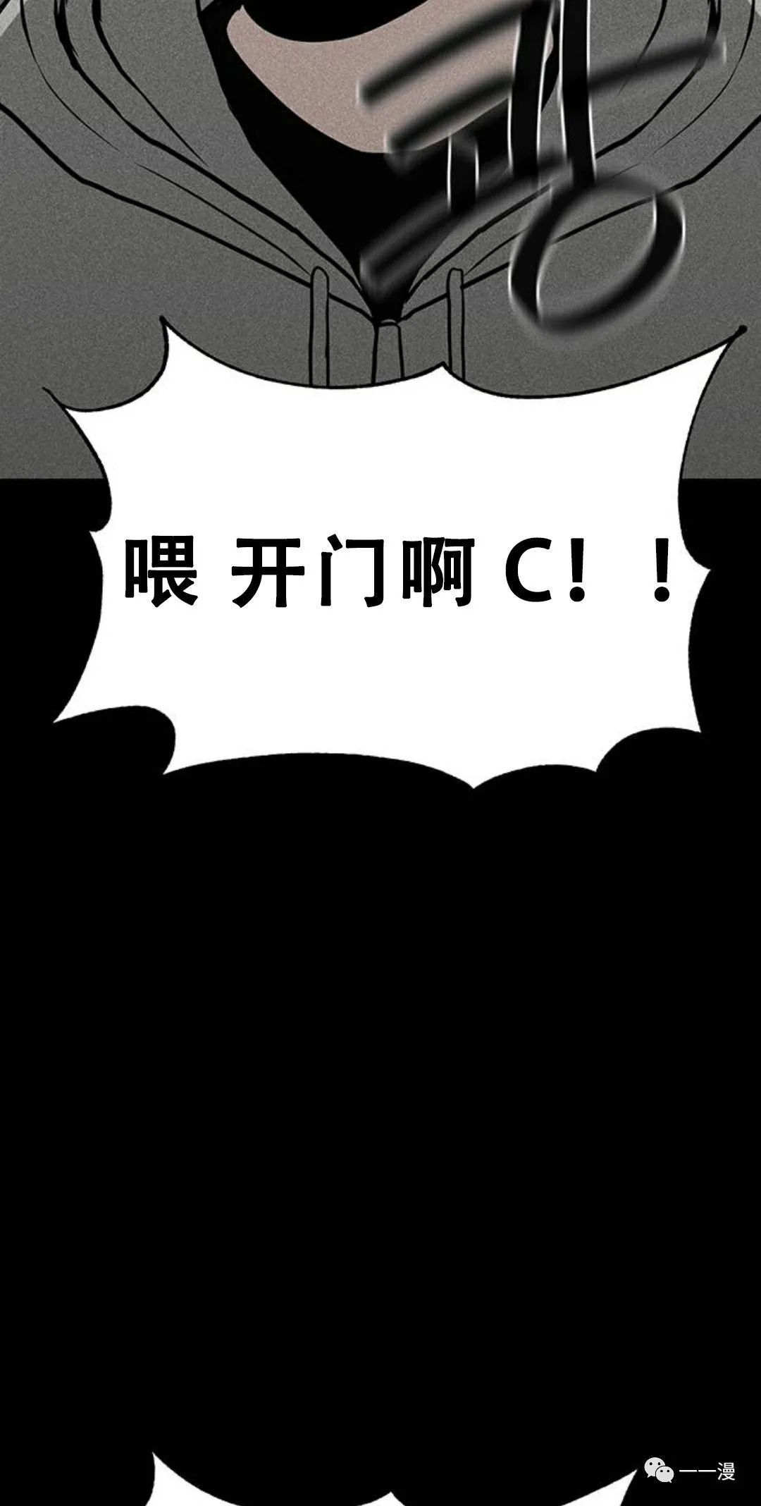 《命运币》漫画最新章节第6话免费下拉式在线观看章节第【12】张图片