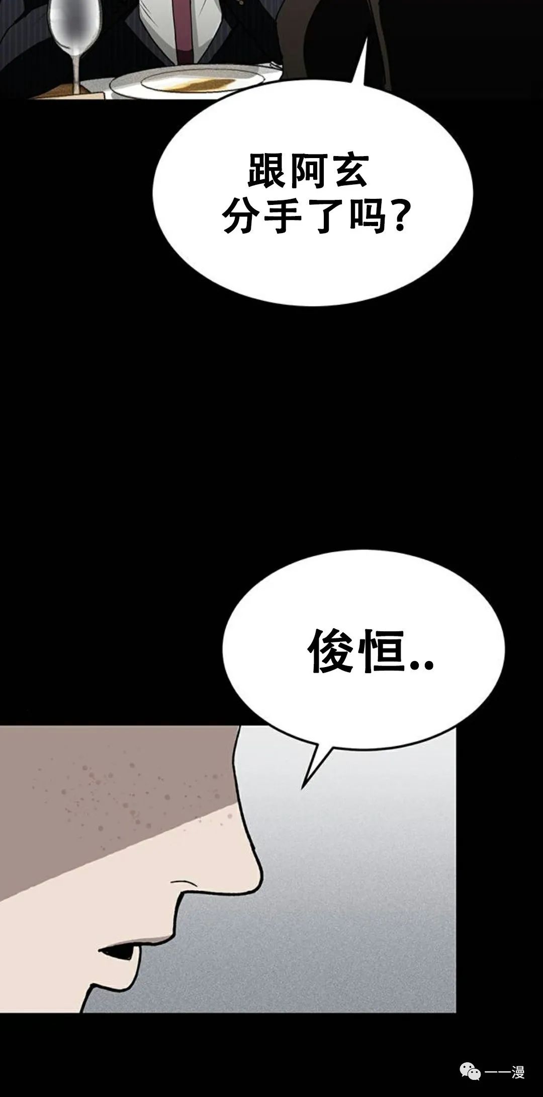 《命运币》漫画最新章节第1话免费下拉式在线观看章节第【60】张图片