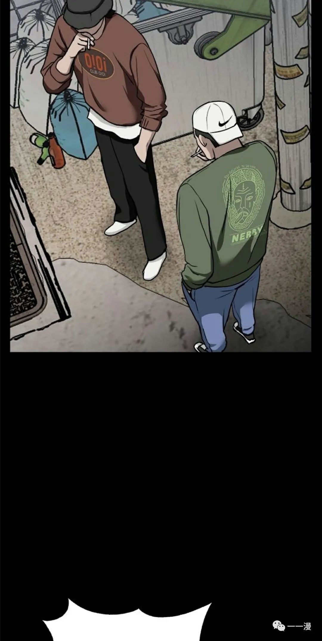 《命运币》漫画最新章节第6话免费下拉式在线观看章节第【73】张图片