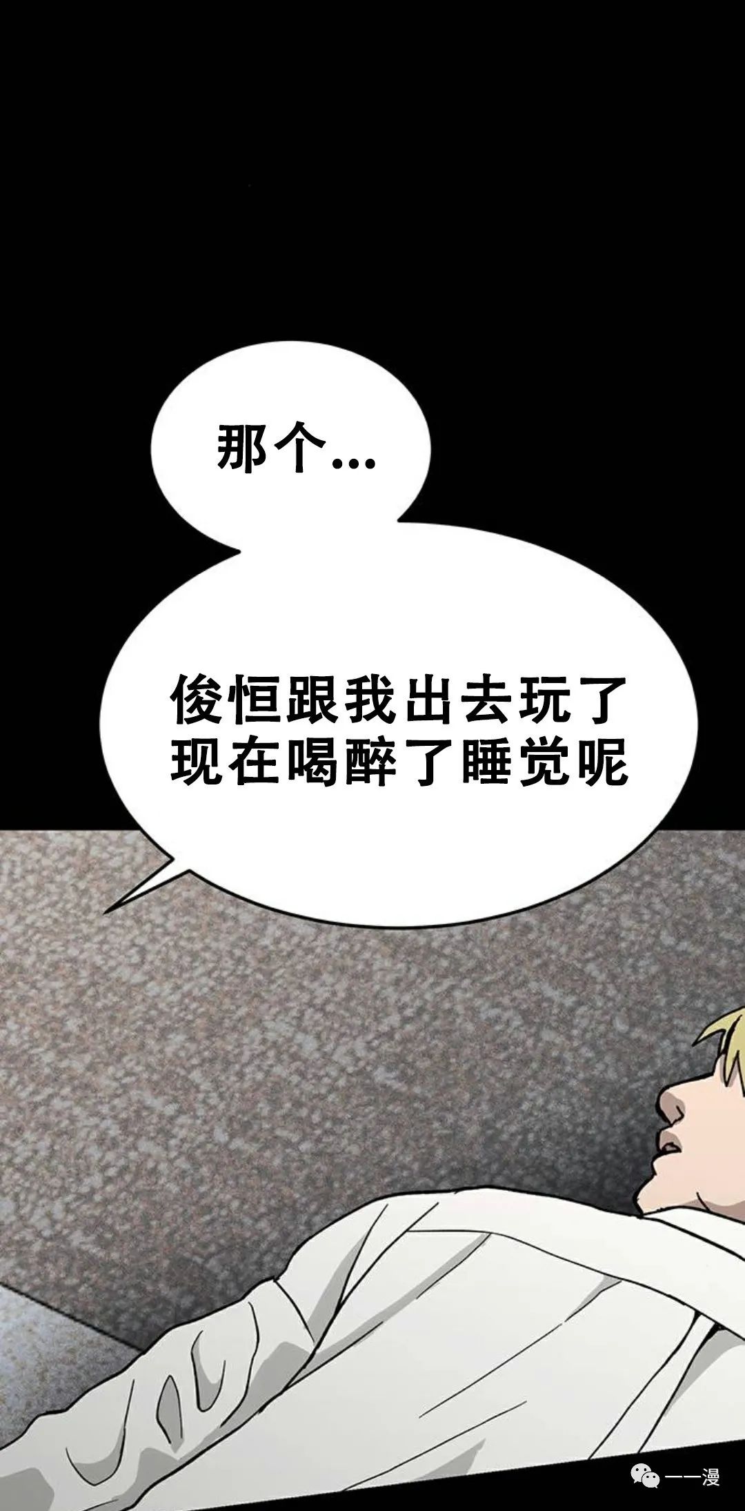 《命运币》漫画最新章节第3话免费下拉式在线观看章节第【5】张图片