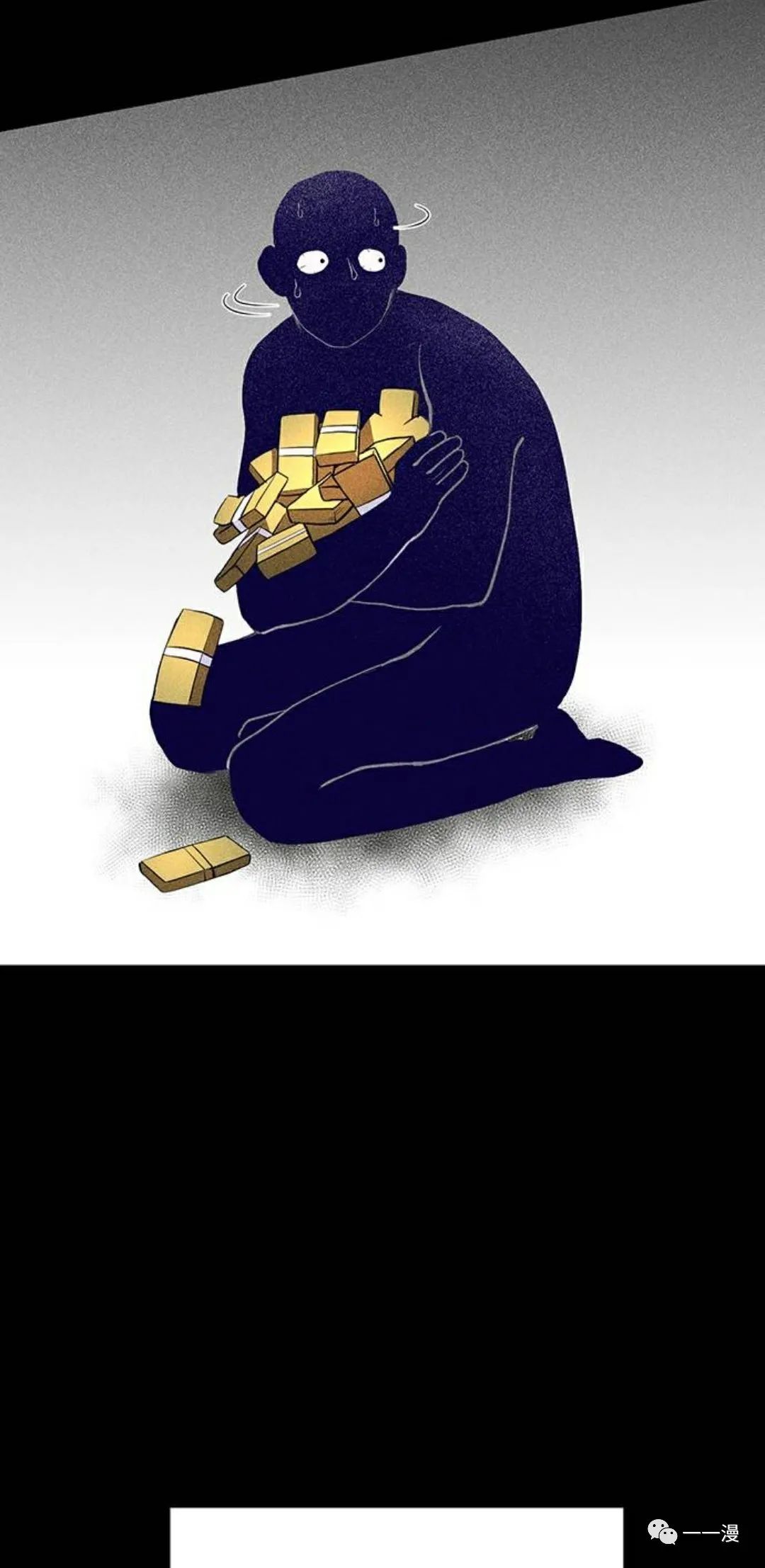 《命运币》漫画最新章节第6话免费下拉式在线观看章节第【6】张图片