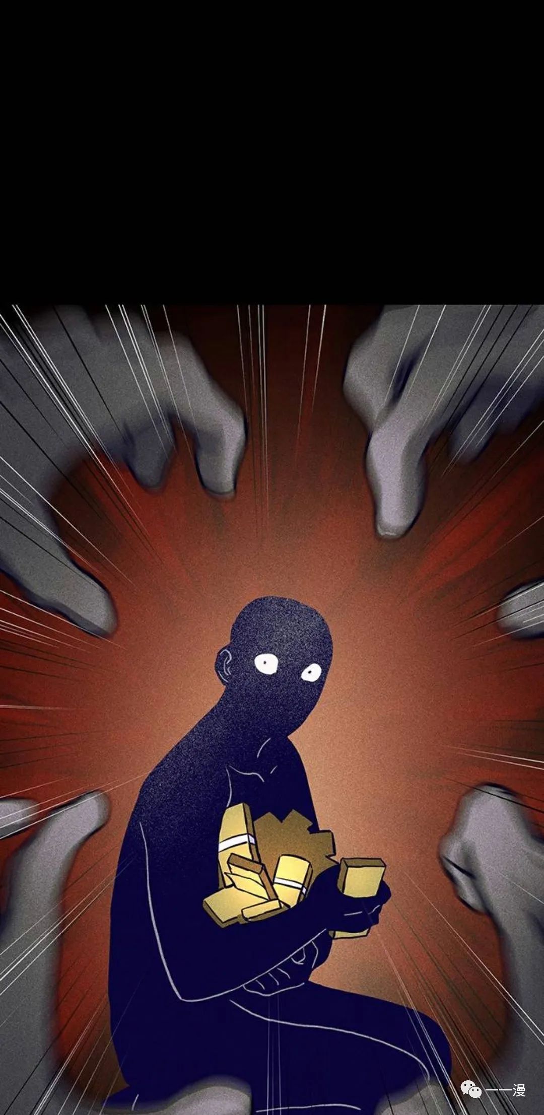 《命运币》漫画最新章节第6话免费下拉式在线观看章节第【9】张图片