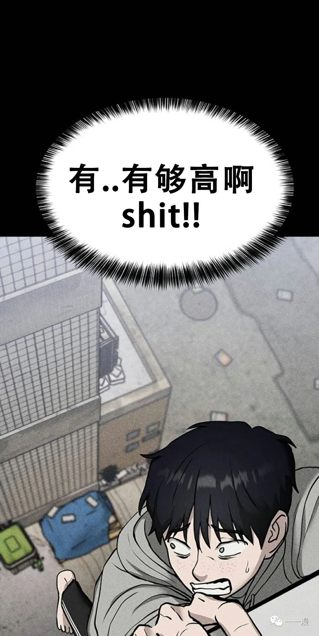 《命运币》漫画最新章节第6话免费下拉式在线观看章节第【71】张图片