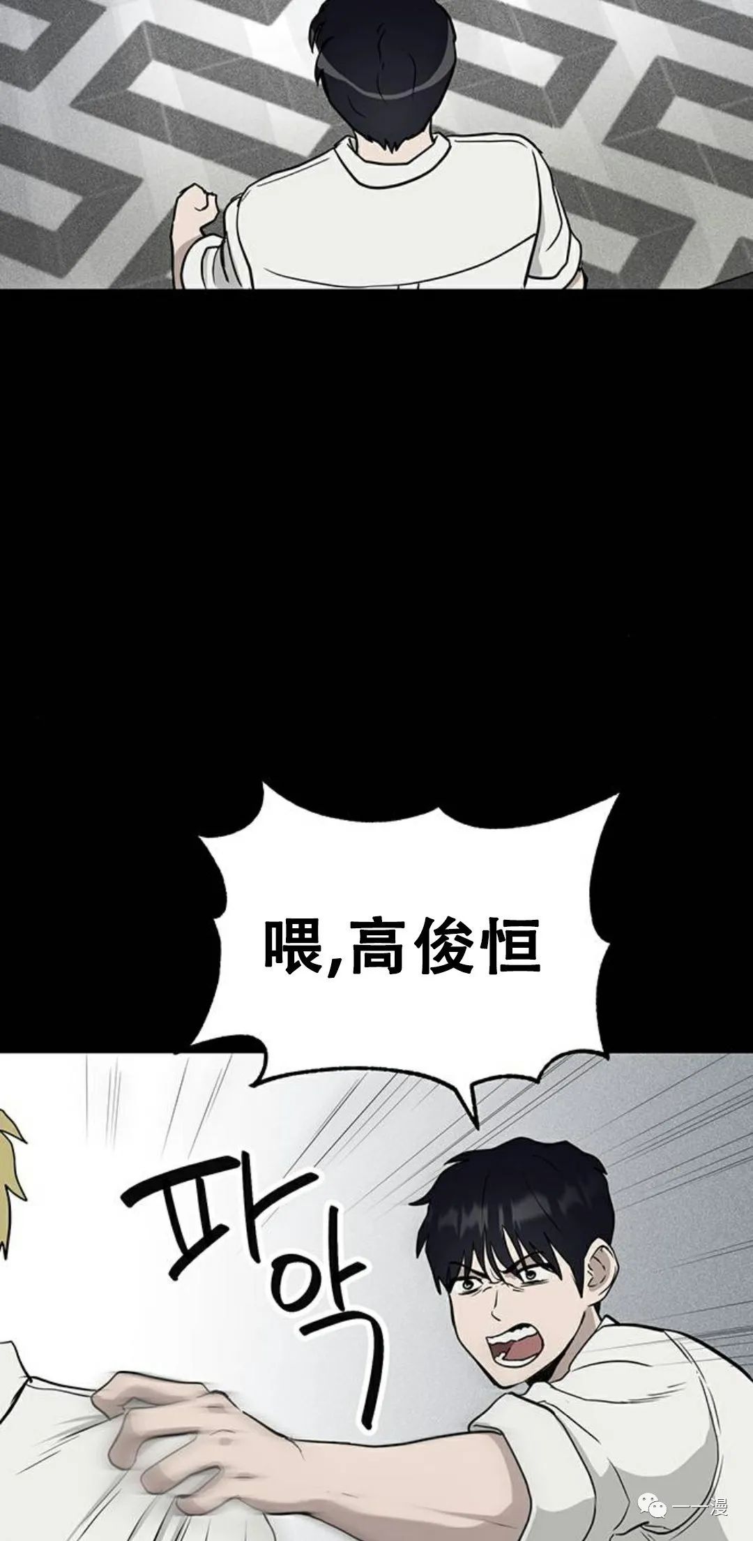 《命运币》漫画最新章节第1话免费下拉式在线观看章节第【87】张图片