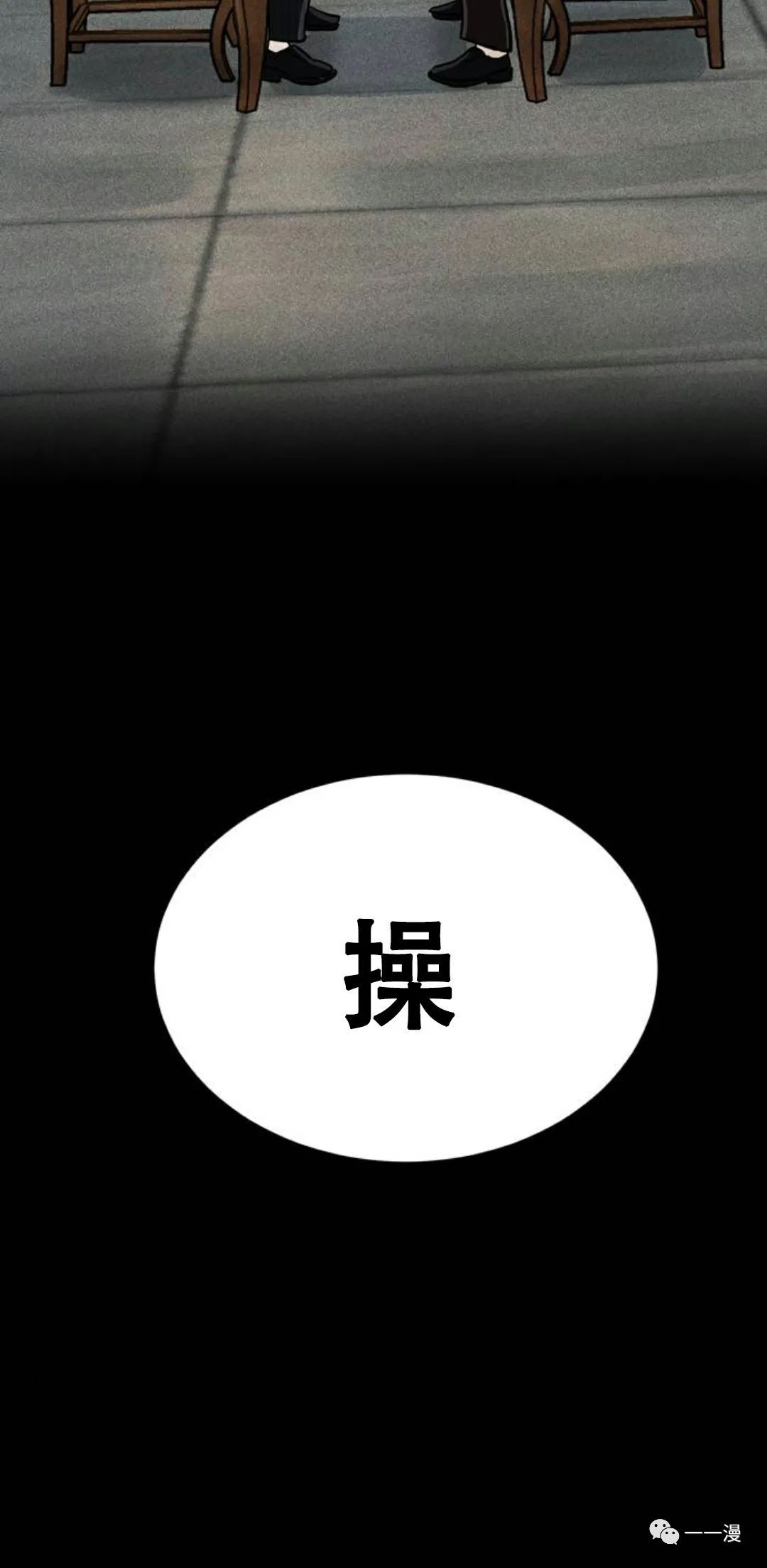 《命运币》漫画最新章节第1话免费下拉式在线观看章节第【7】张图片