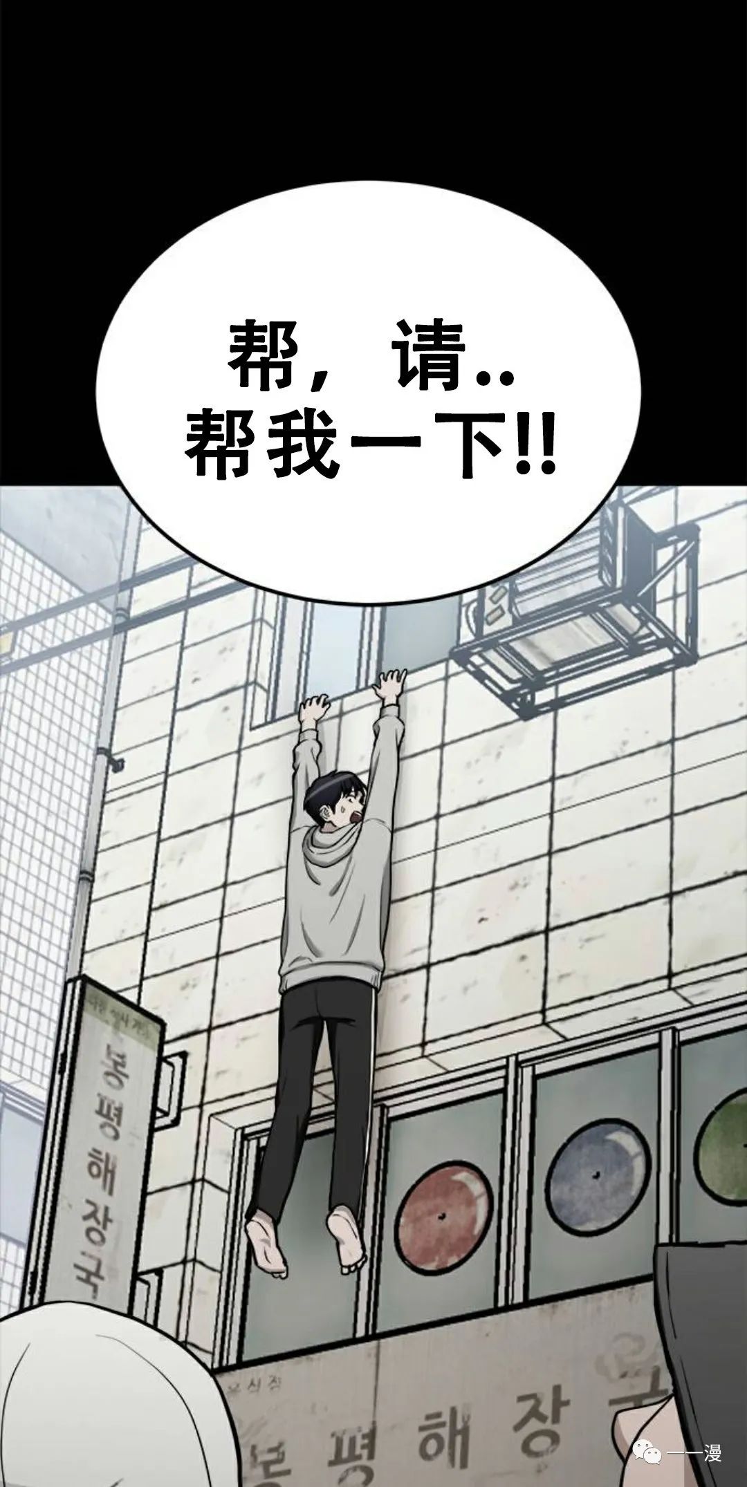 《命运币》漫画最新章节第6话免费下拉式在线观看章节第【75】张图片