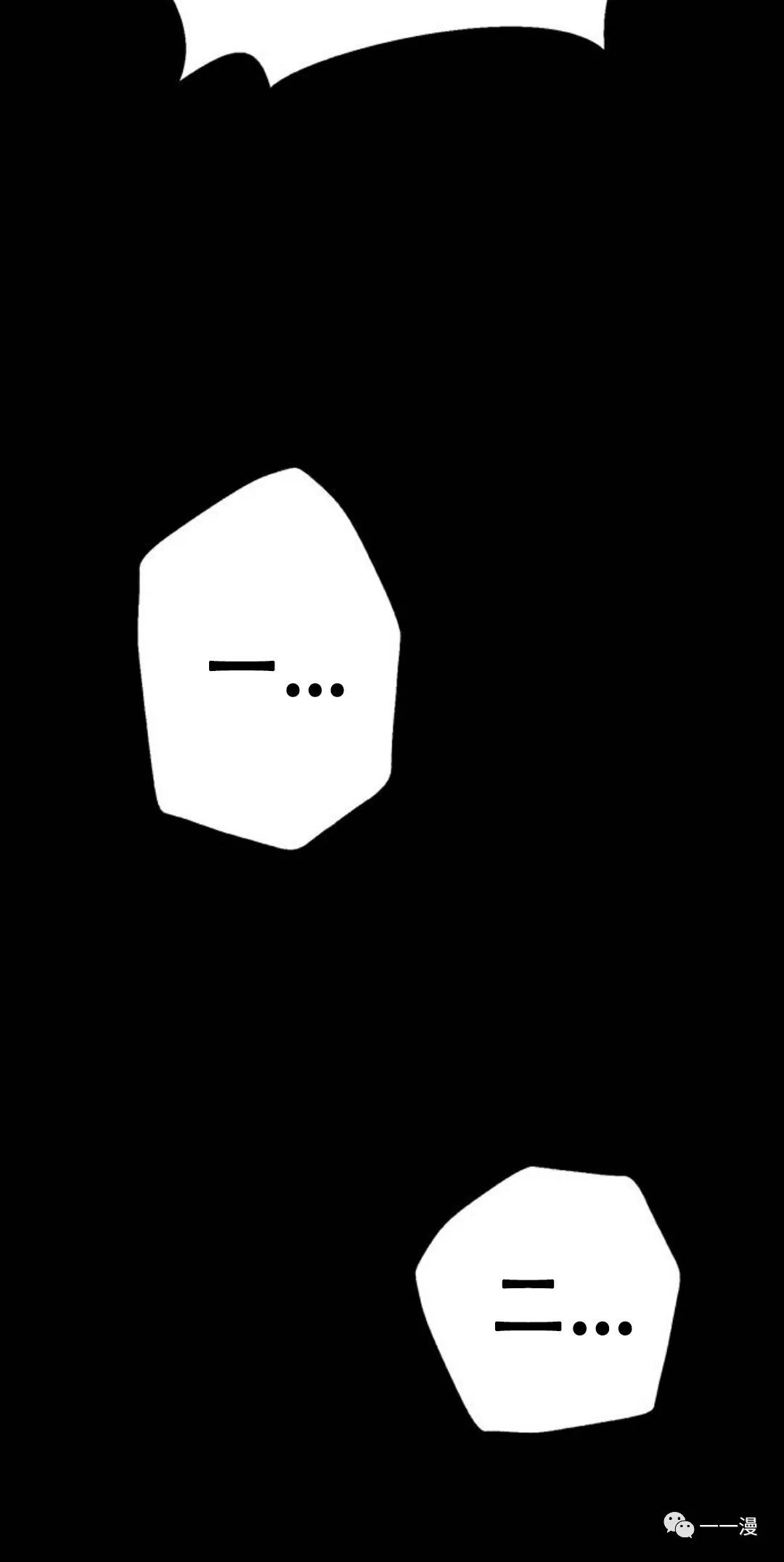 《命运币》漫画最新章节第6话免费下拉式在线观看章节第【79】张图片