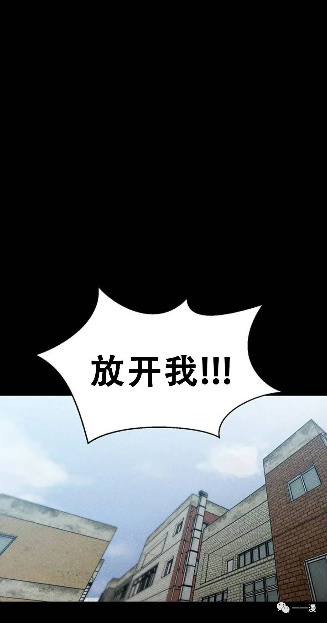 《命运币》漫画最新章节第6话免费下拉式在线观看章节第【88】张图片