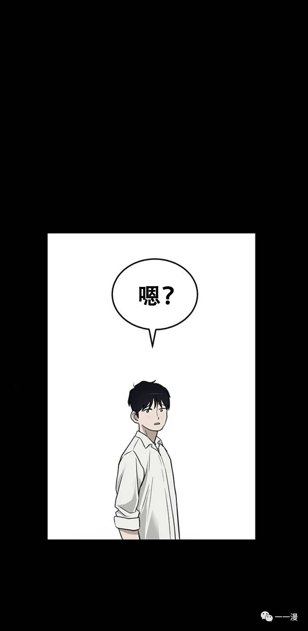 《命运币》漫画最新章节第1话免费下拉式在线观看章节第【83】张图片