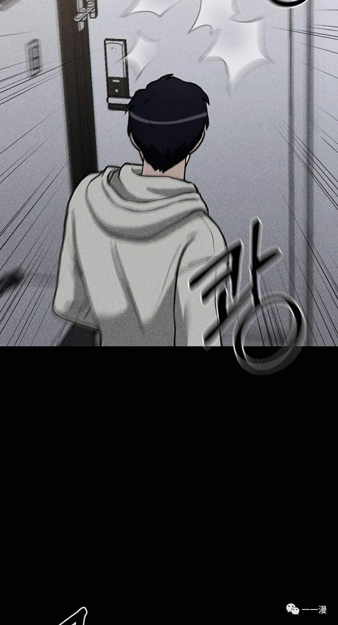 《命运币》漫画最新章节第6话免费下拉式在线观看章节第【59】张图片