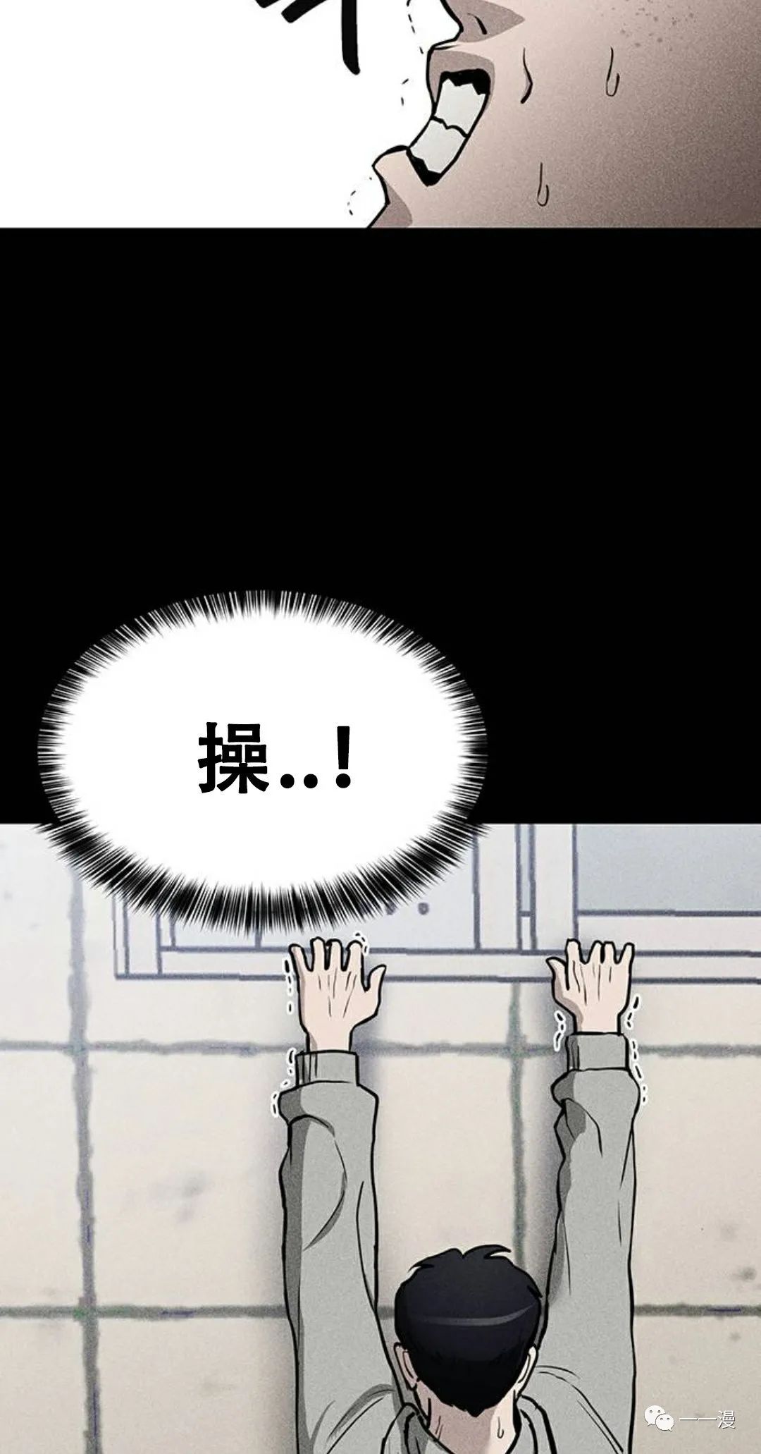 《命运币》漫画最新章节第6话免费下拉式在线观看章节第【69】张图片