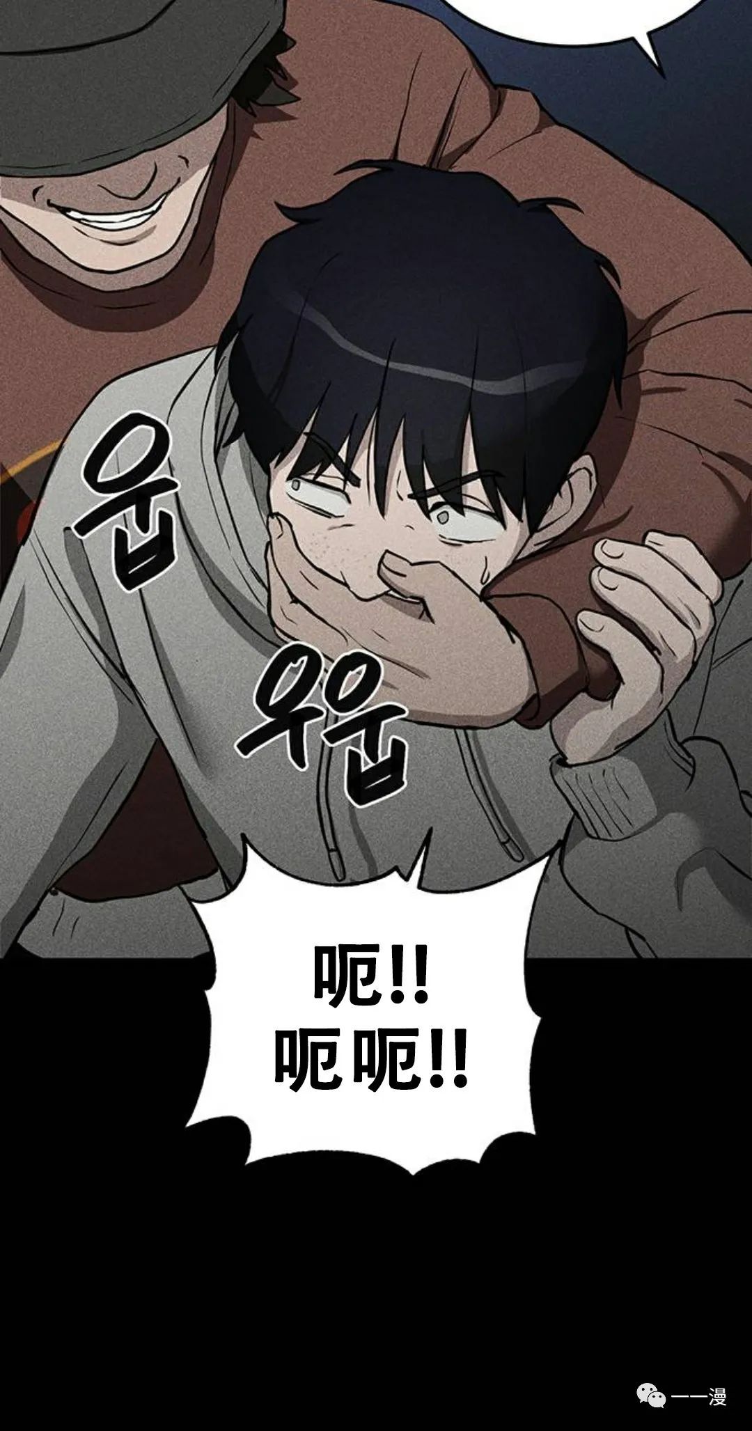 《命运币》漫画最新章节第6话免费下拉式在线观看章节第【90】张图片