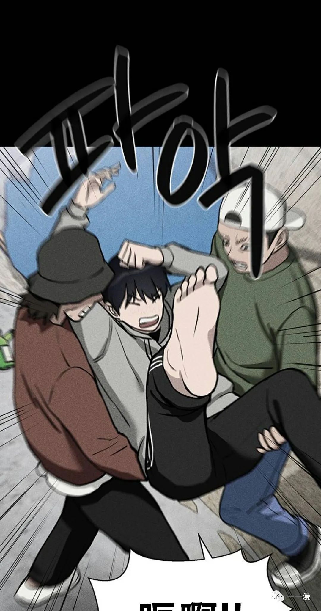 《命运币》漫画最新章节第6话免费下拉式在线观看章节第【81】张图片