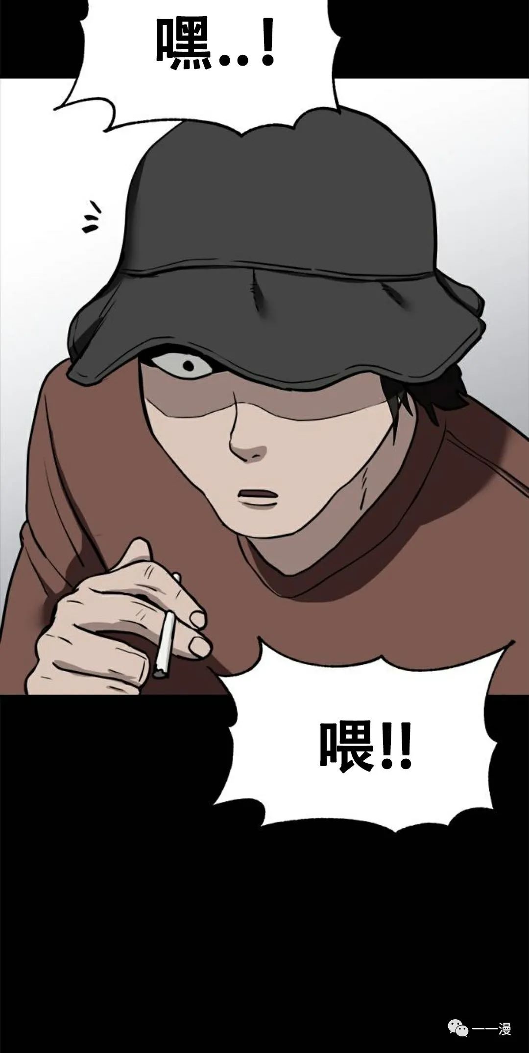 《命运币》漫画最新章节第6话免费下拉式在线观看章节第【74】张图片