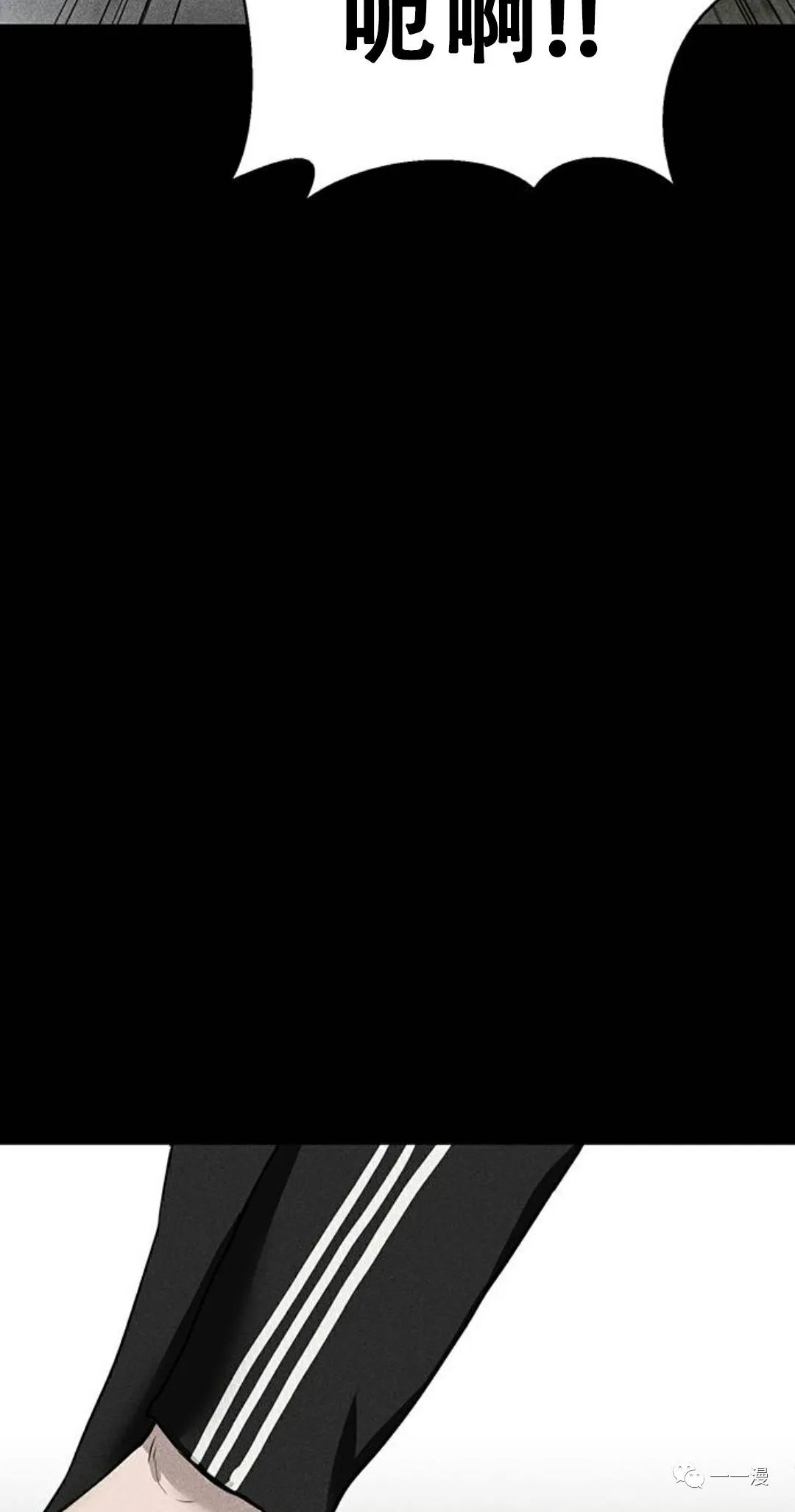 《命运币》漫画最新章节第6话免费下拉式在线观看章节第【82】张图片