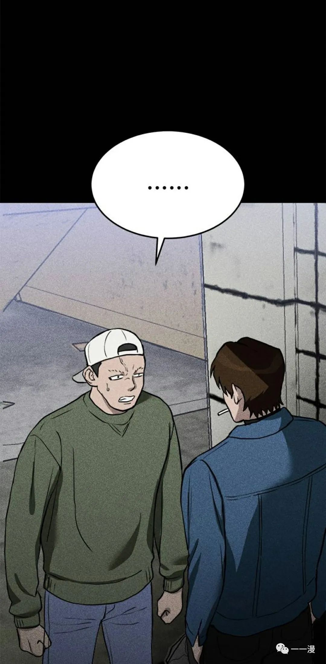 《命运币》漫画最新章节第6话免费下拉式在线观看章节第【97】张图片